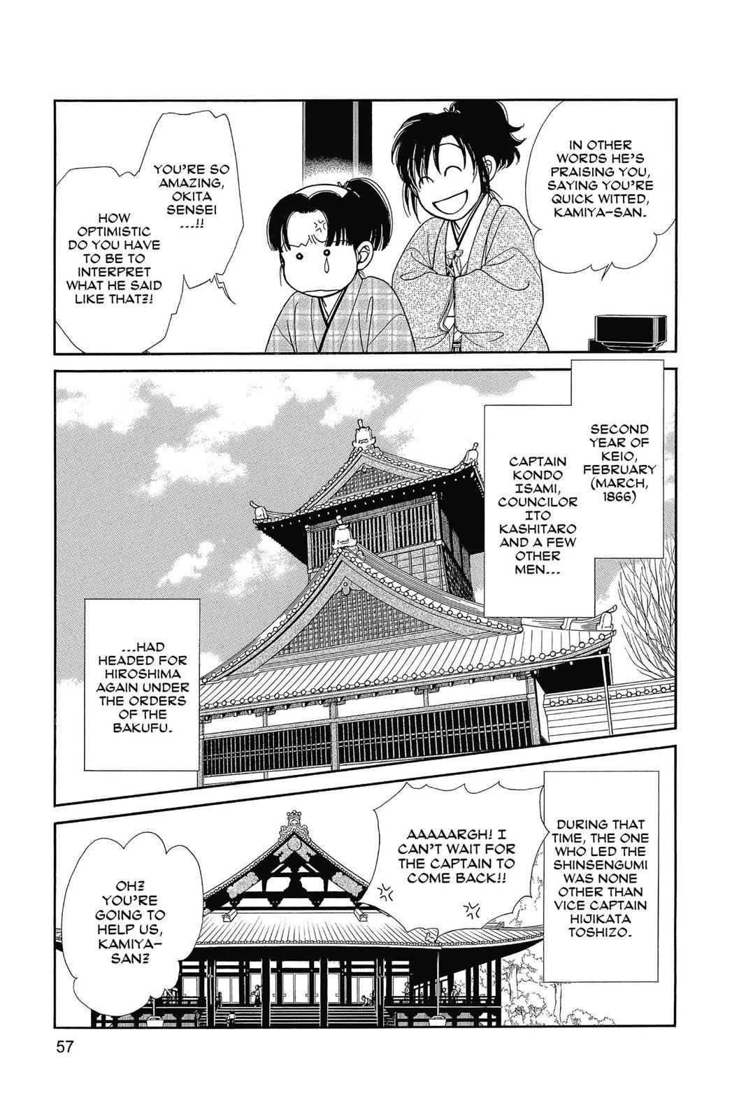 Kaze Hikaru Chap 25 - Next Chap 26