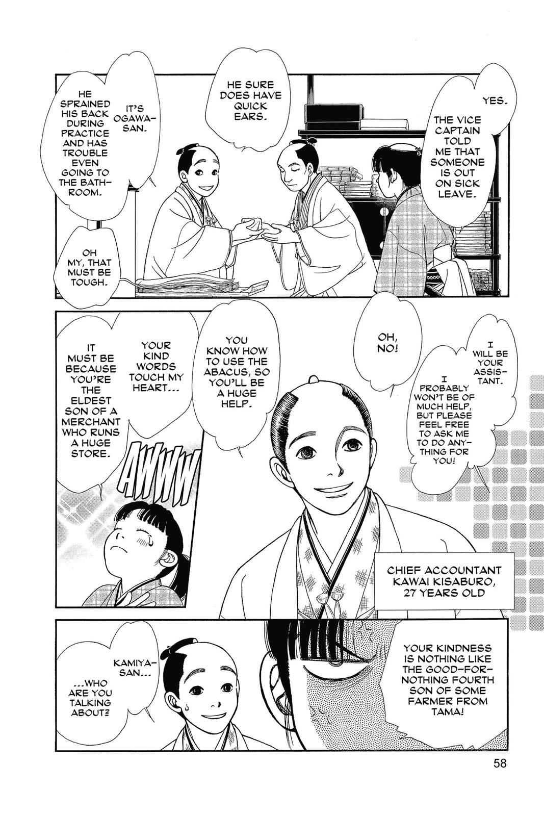 Kaze Hikaru Chap 25 - Next Chap 26