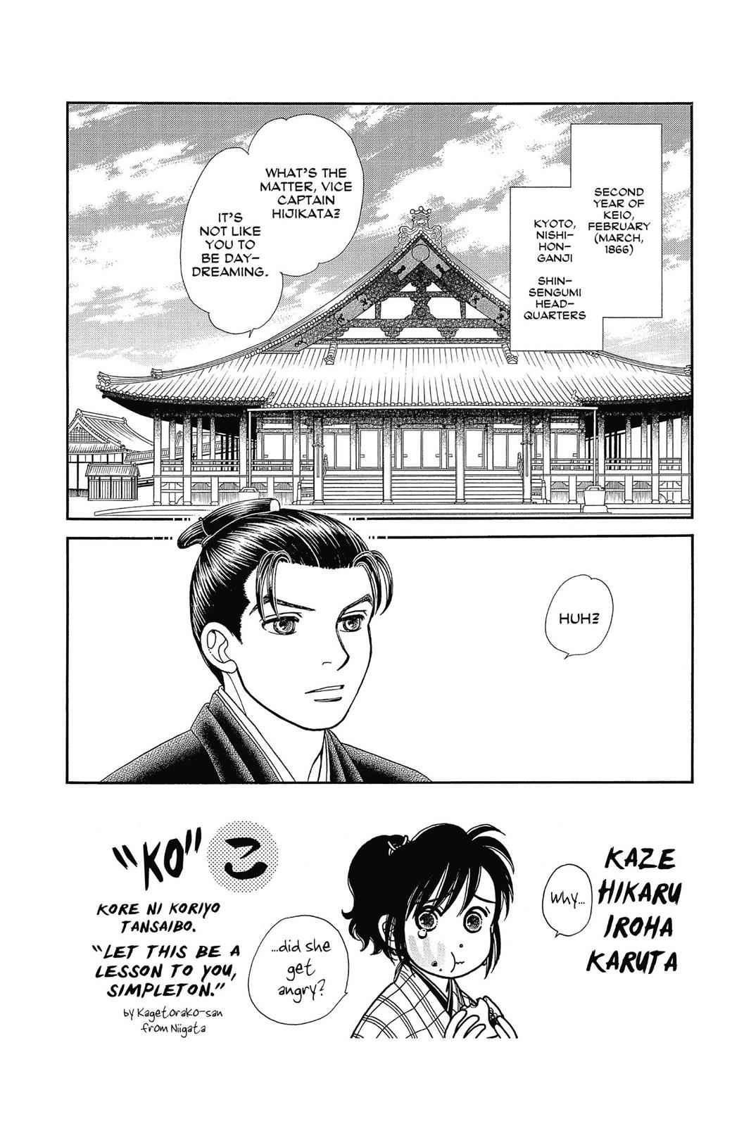 Kaze Hikaru Chap 25 - Next Chap 26