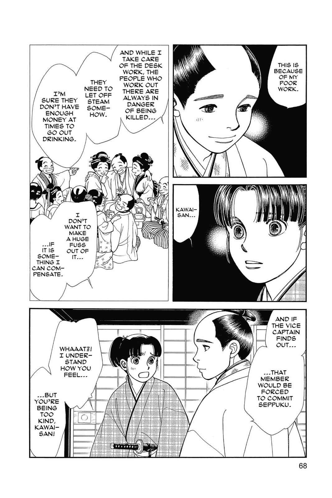 Kaze Hikaru Chap 25 - Next Chap 26