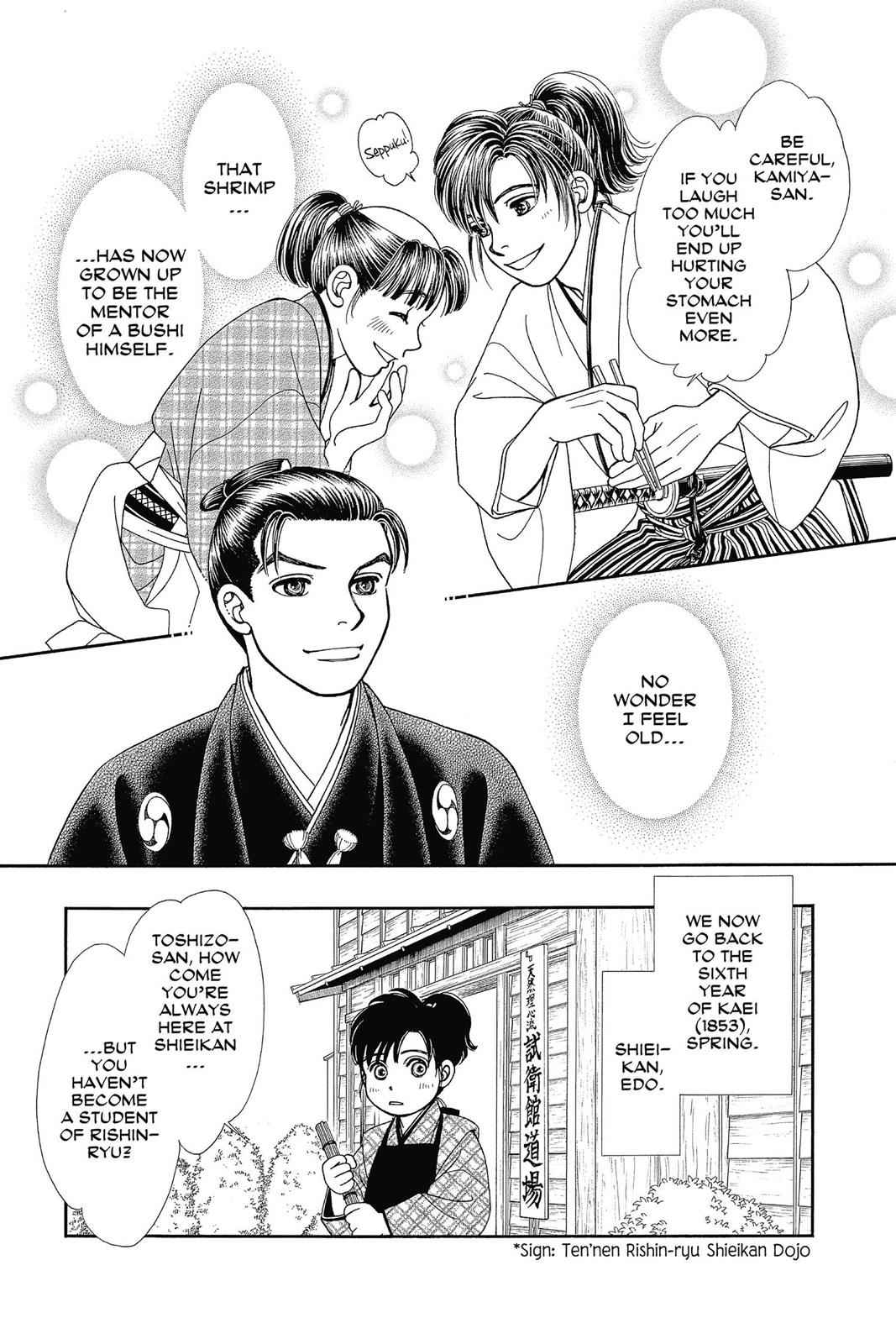 Kaze Hikaru Chap 25 - Next Chap 26