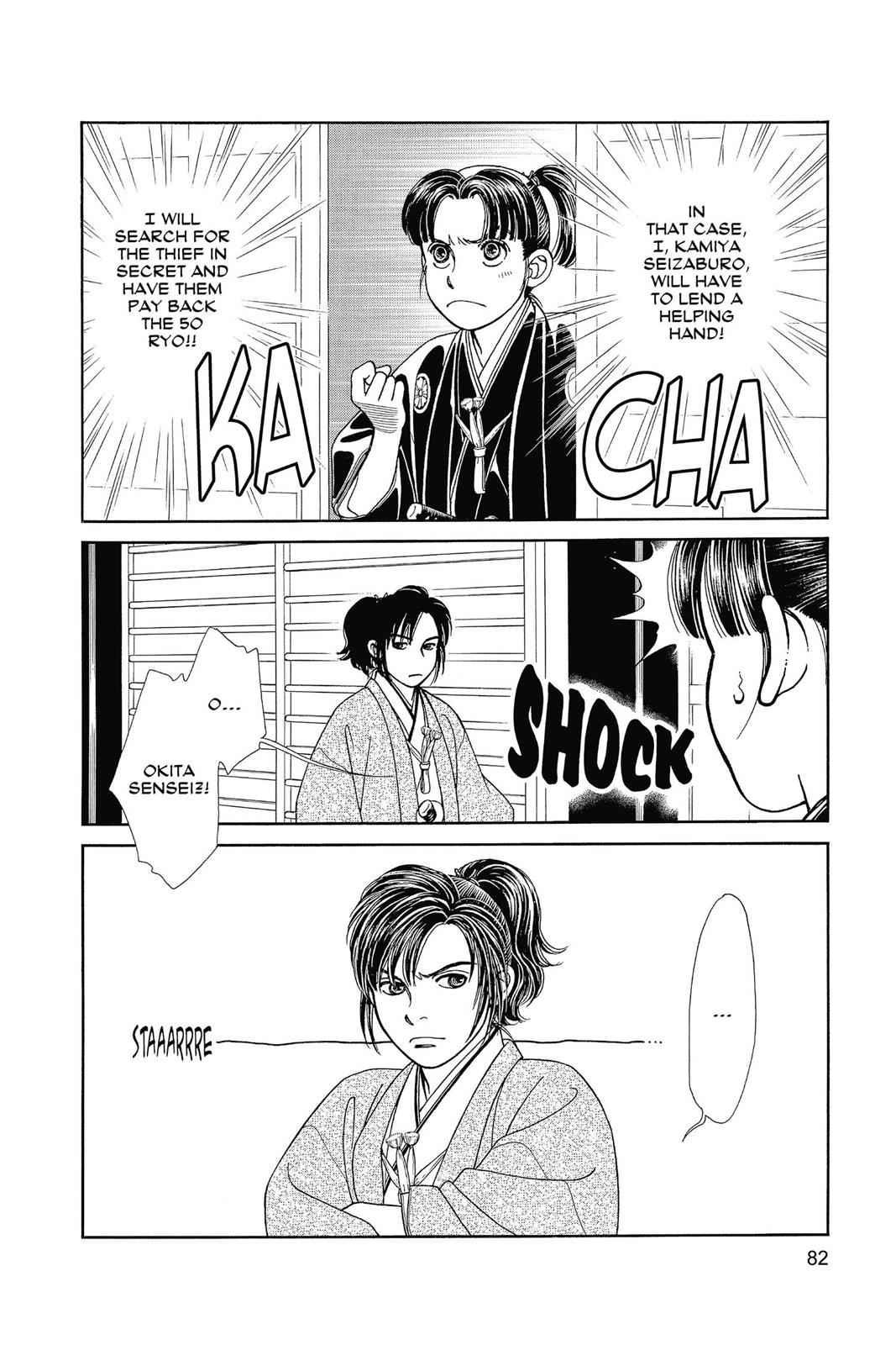 Kaze Hikaru Chap 25 - Next Chap 26