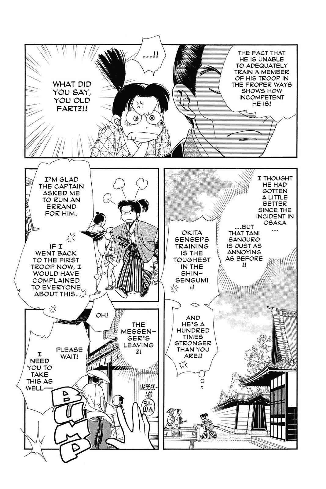 Kaze Hikaru Chap 26 - Next Chap 27