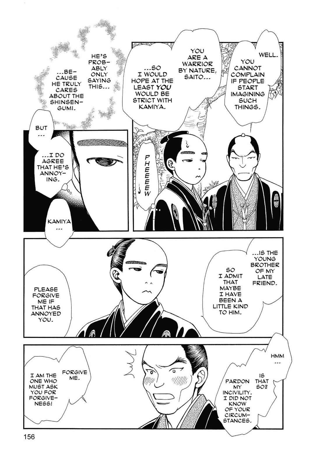 Kaze Hikaru Chap 26 - Next Chap 27