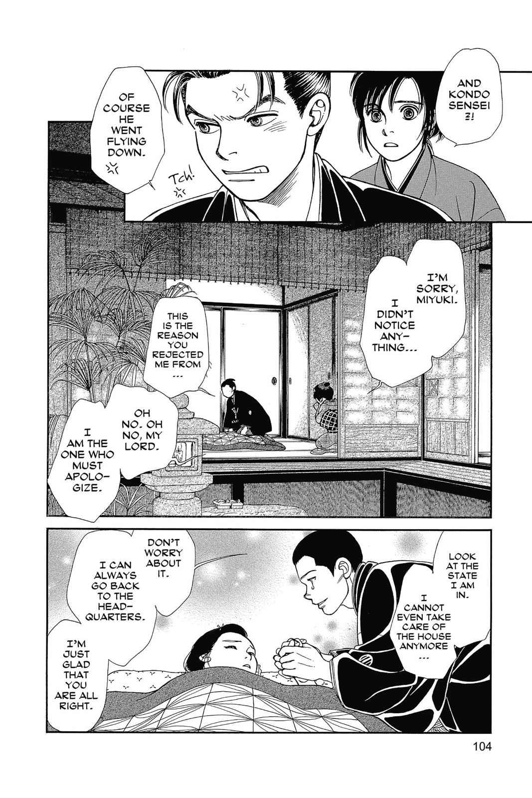 Kaze Hikaru Chap 26 - Next Chap 27