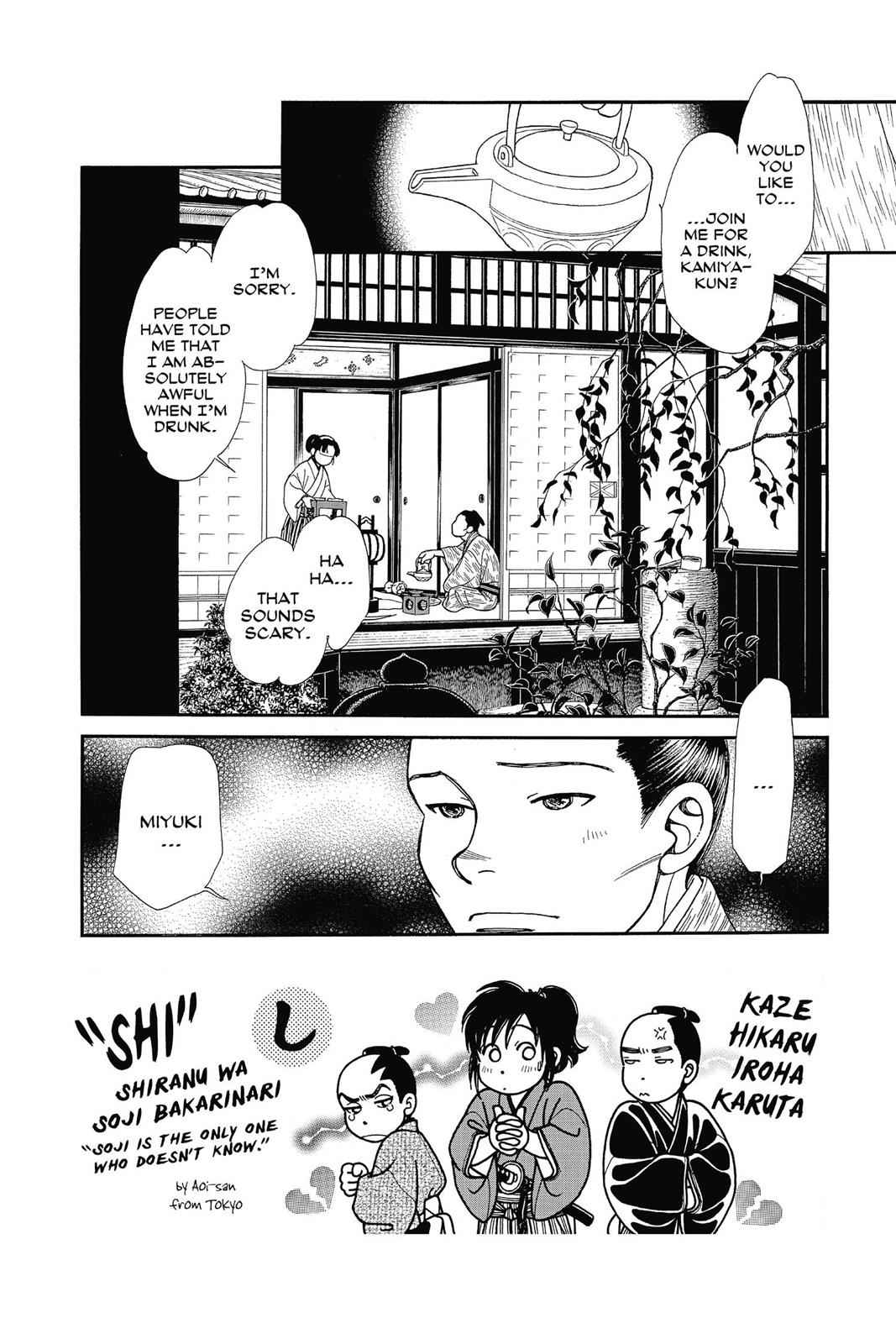 Kaze Hikaru Chap 26 - Next Chap 27
