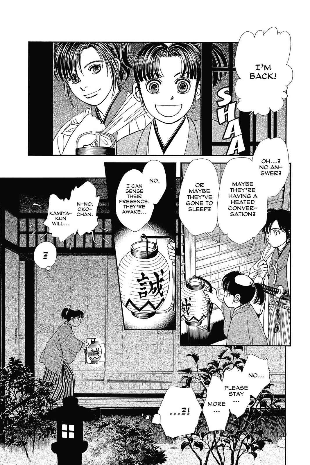 Kaze Hikaru Chap 26 - Next Chap 27