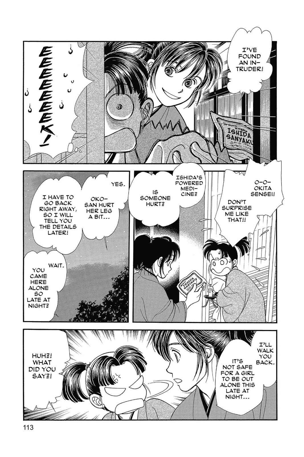 Kaze Hikaru Chap 26 - Next Chap 27