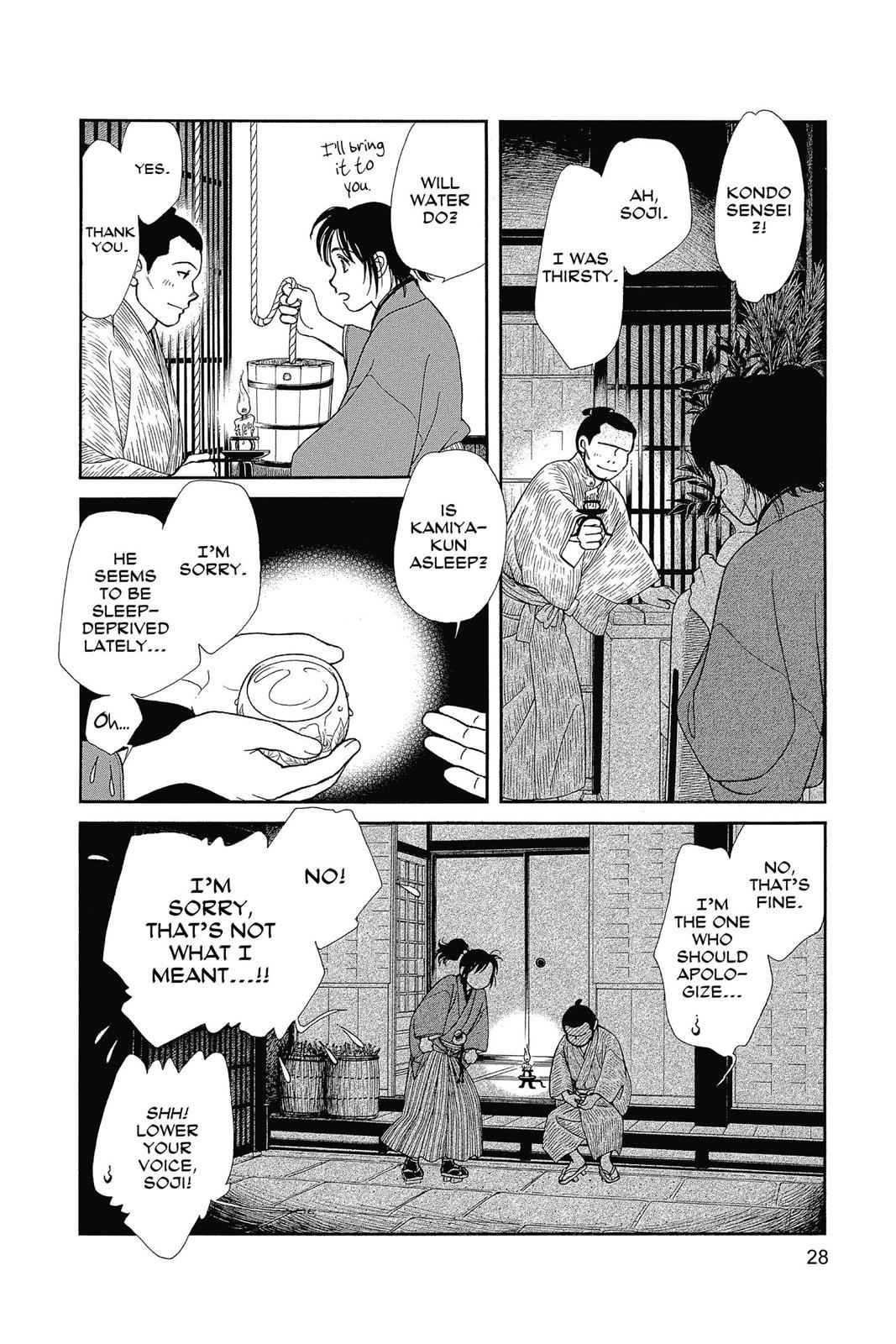 Kaze Hikaru Chap 26 - Next Chap 27