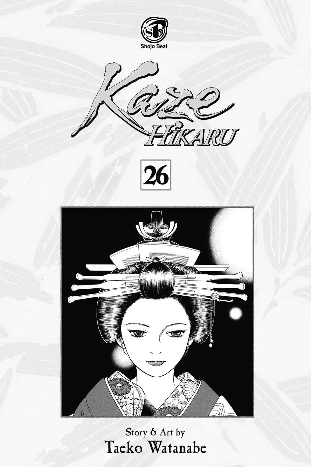 Kaze Hikaru Chap 26 - Next Chap 27