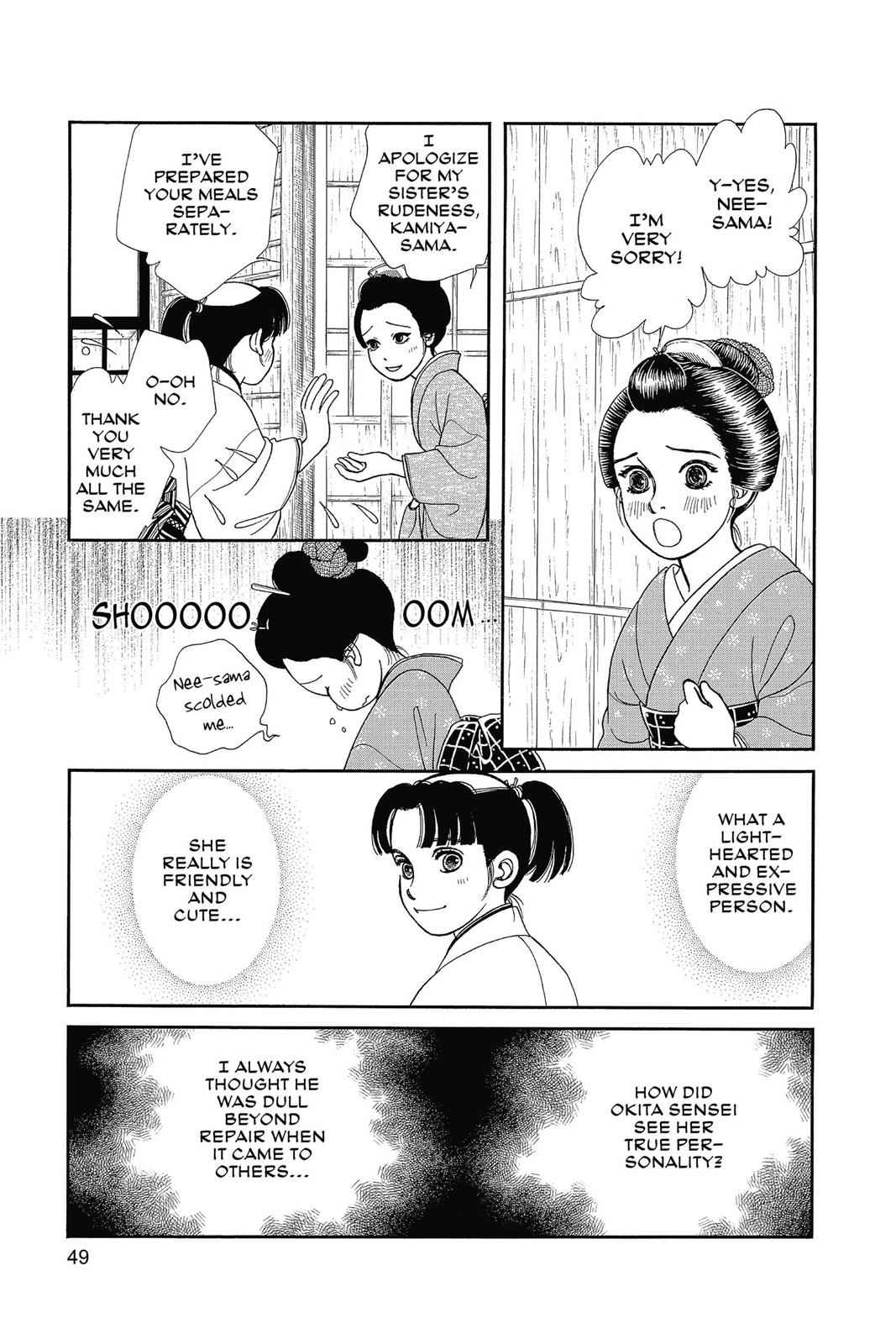 Kaze Hikaru Chap 26 - Next Chap 27