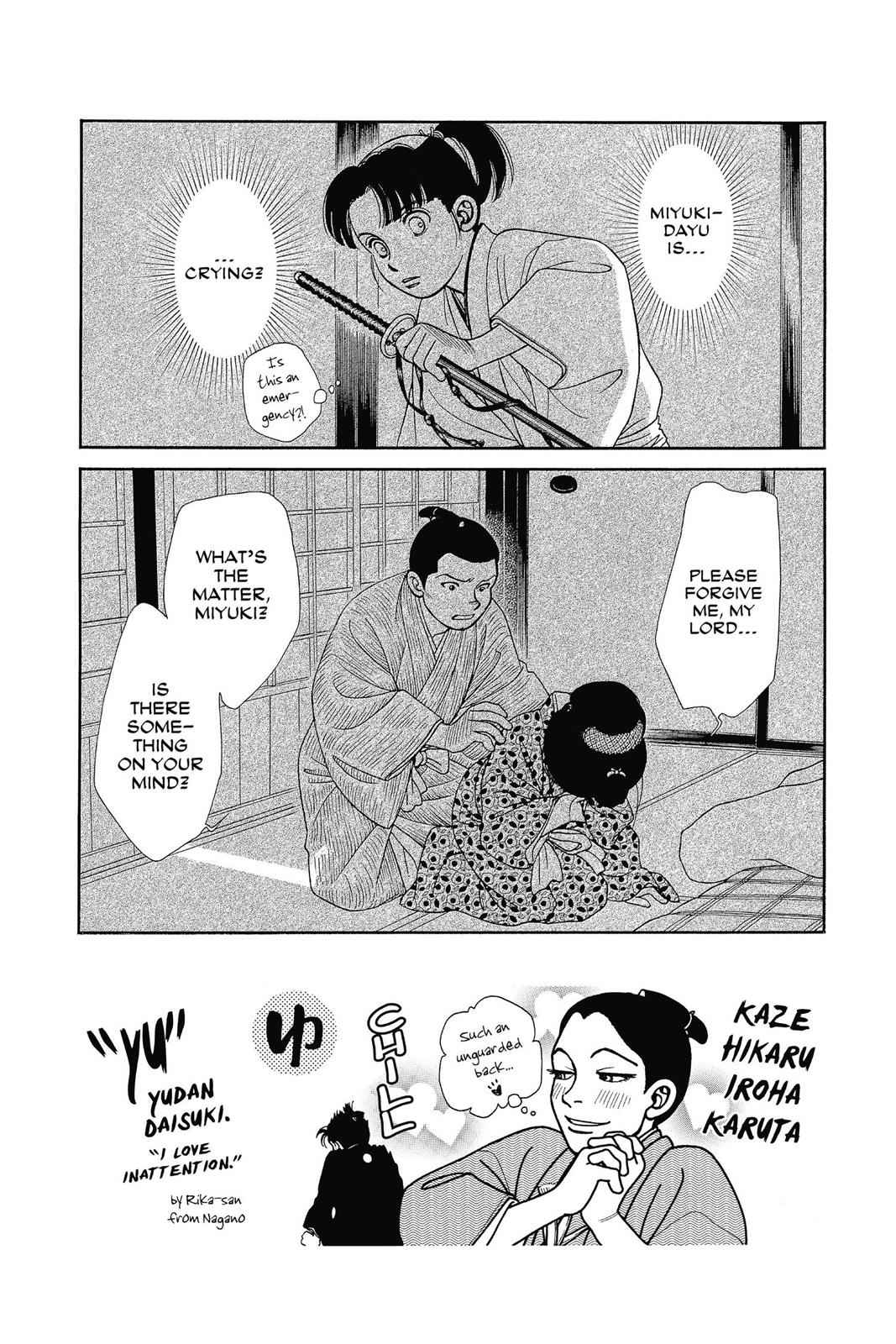 Kaze Hikaru Chap 26 - Next Chap 27