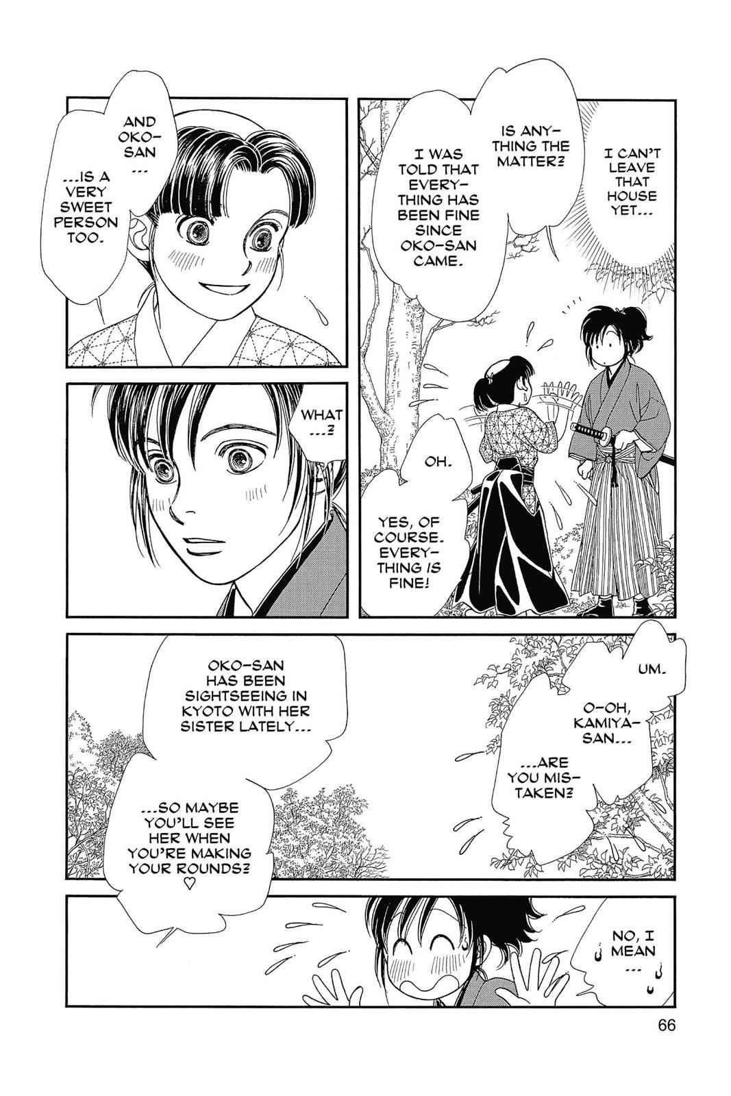 Kaze Hikaru Chap 26 - Next Chap 27