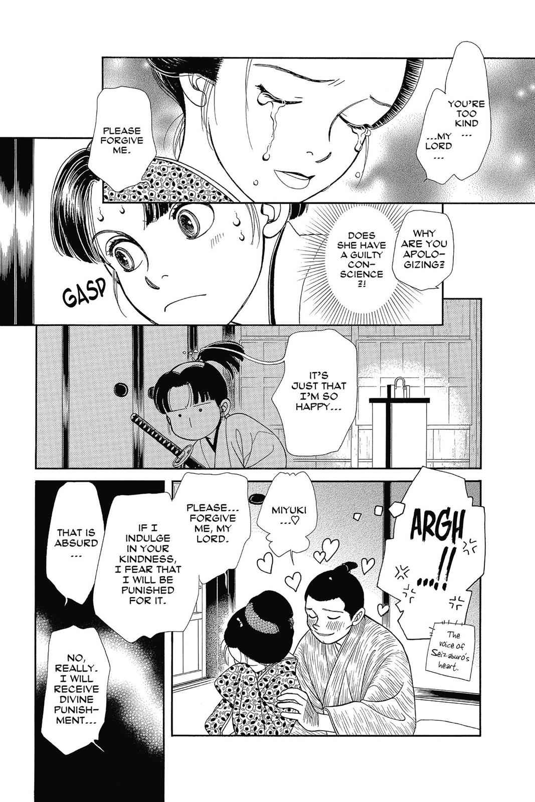 Kaze Hikaru Chap 26 - Next Chap 27