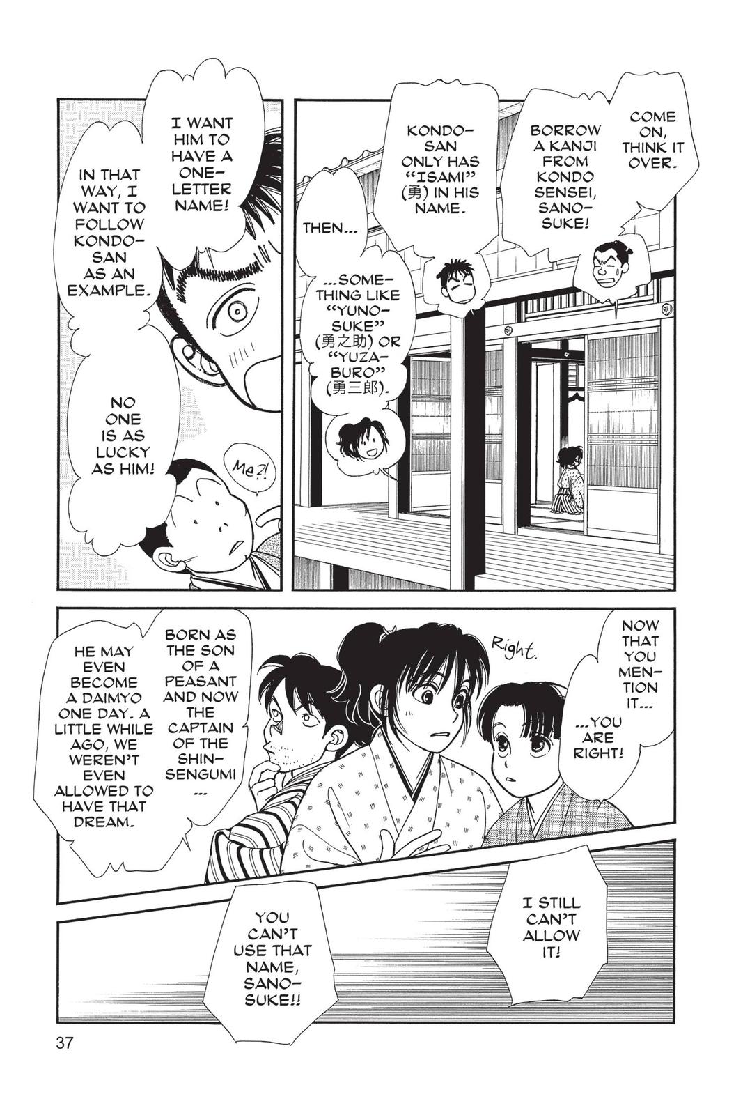Kaze Hikaru Chap 28 - Next Chap 29