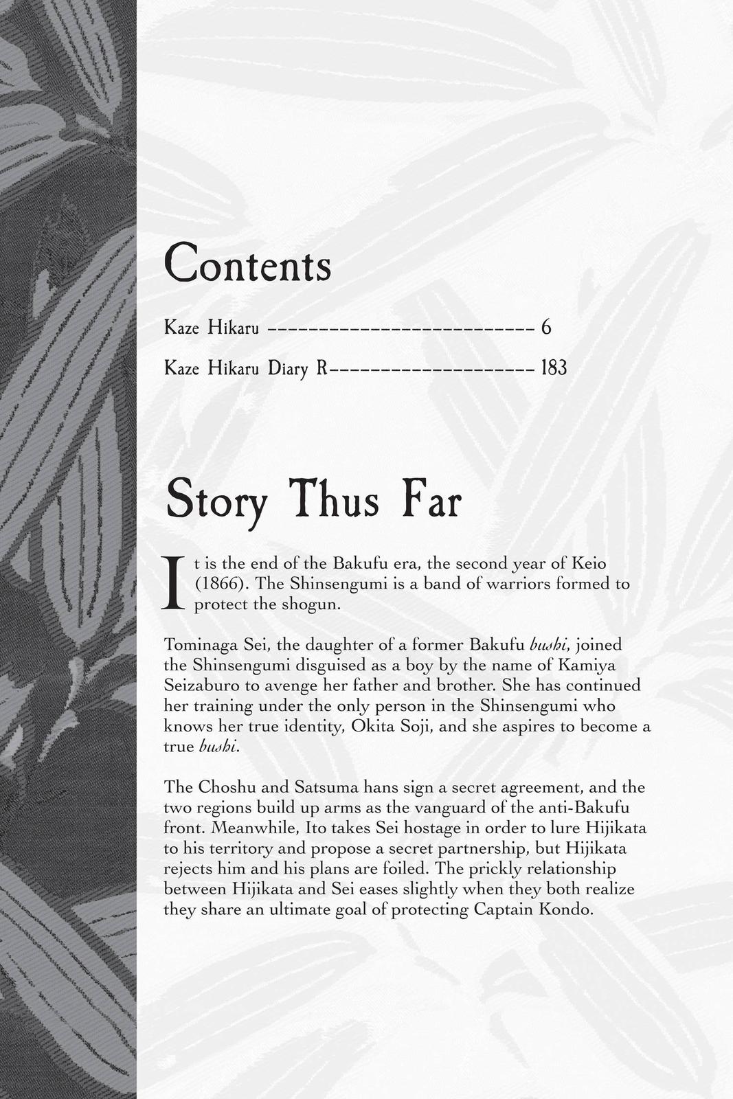 Kaze Hikaru Chap 28 - Next Chap 29