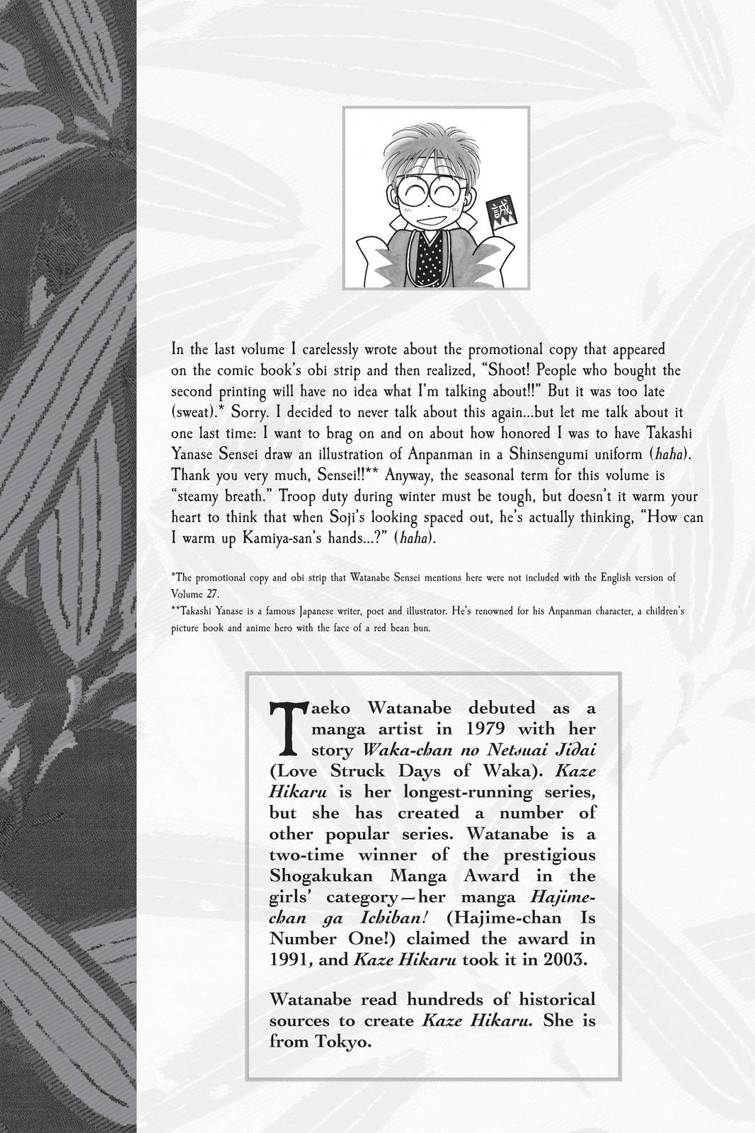 Kaze Hikaru Chap 28 - Next Chap 29