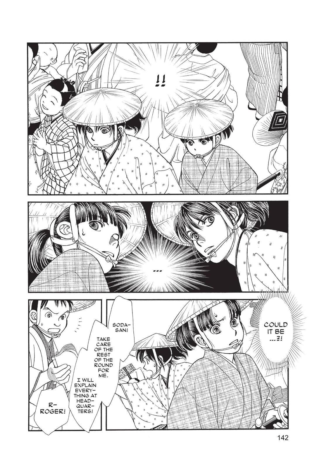 Kaze Hikaru Chap 28 - Next Chap 29
