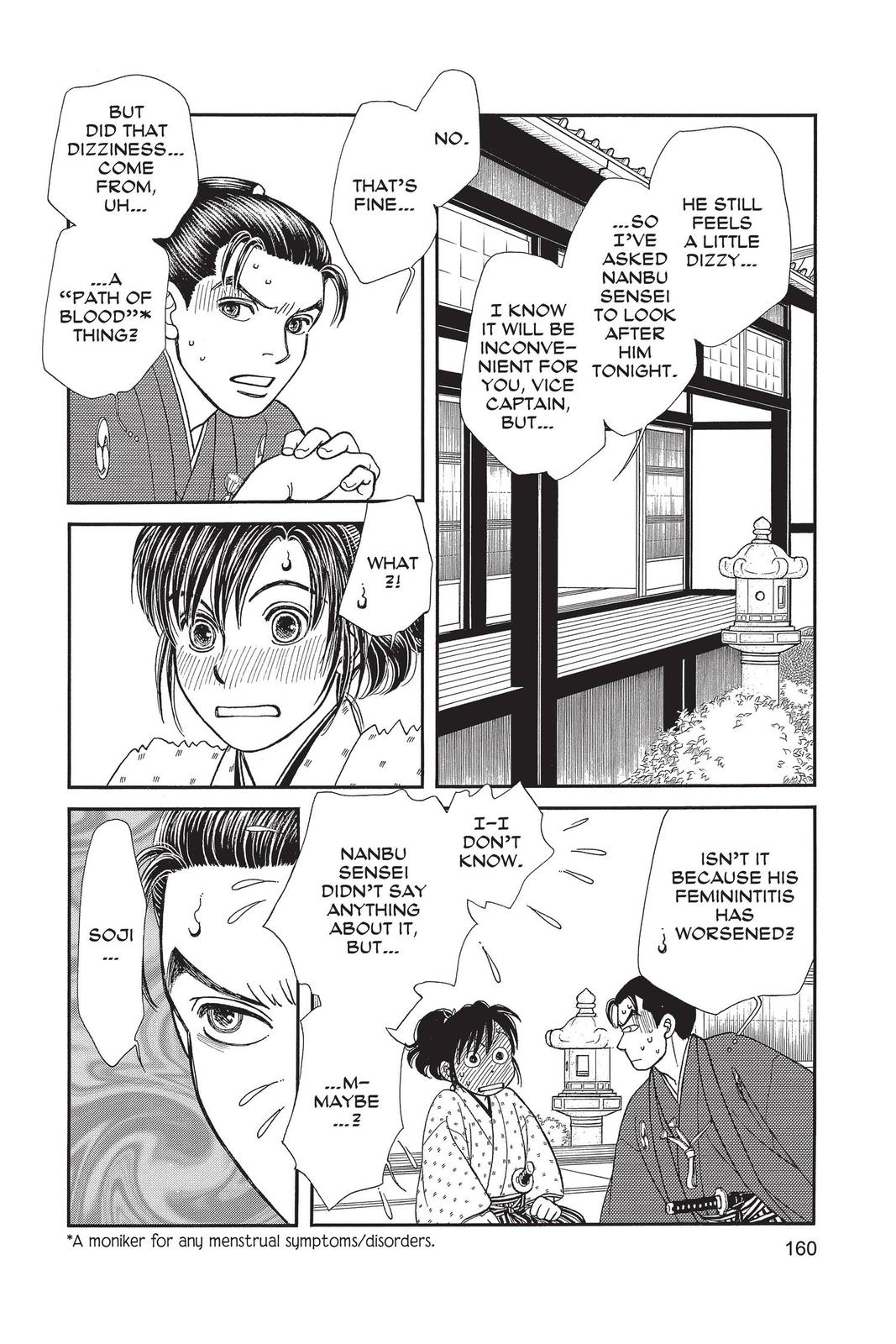 Kaze Hikaru Chap 28 - Next Chap 29