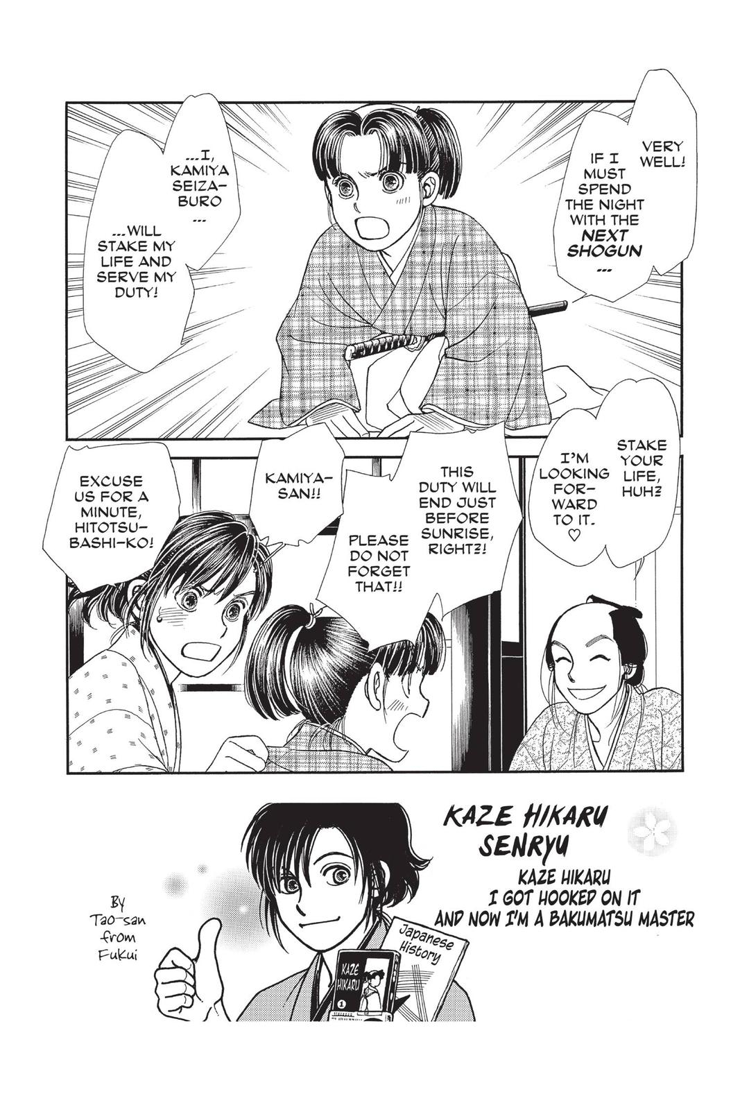 Kaze Hikaru Chap 28 - Next Chap 29