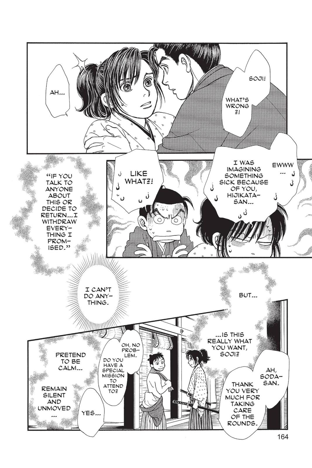 Kaze Hikaru Chap 28 - Next Chap 29