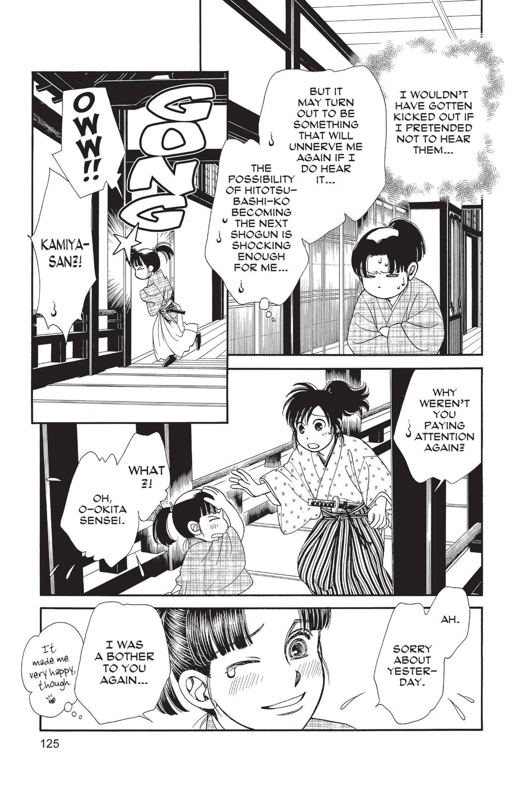 Kaze Hikaru Chap 28 - Next Chap 29