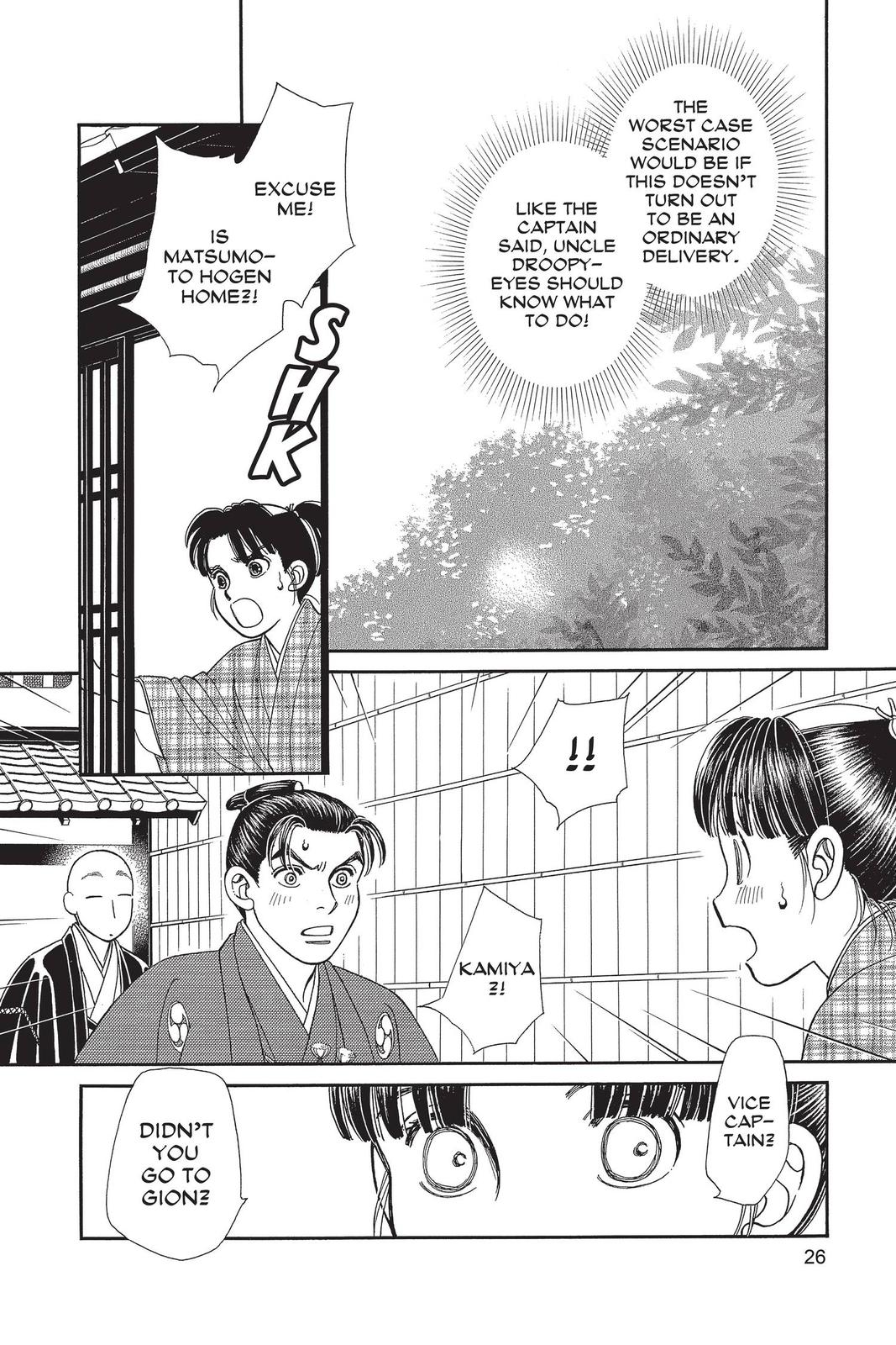 Kaze Hikaru Chap 28 - Next Chap 29