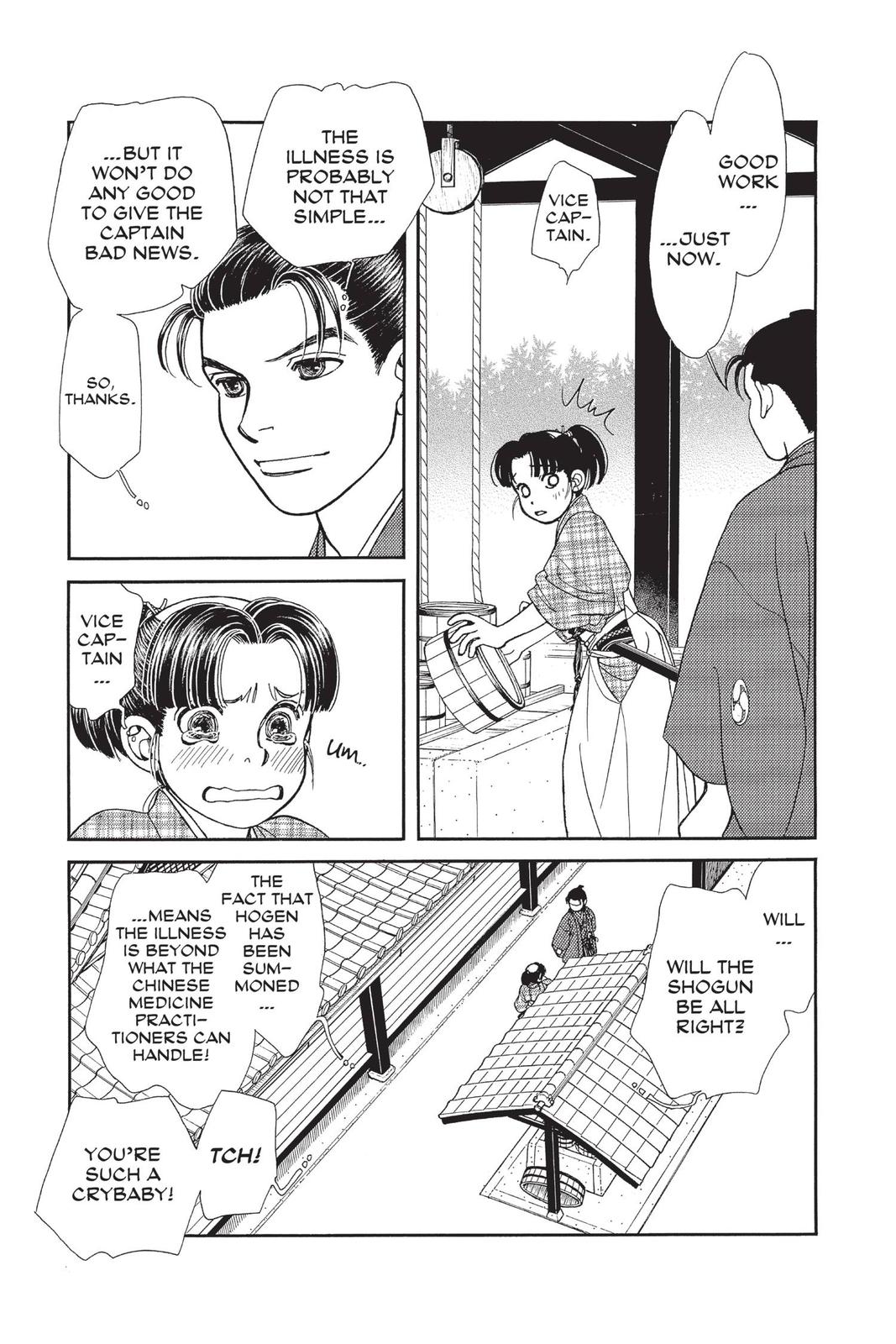 Kaze Hikaru Chap 28 - Next Chap 29