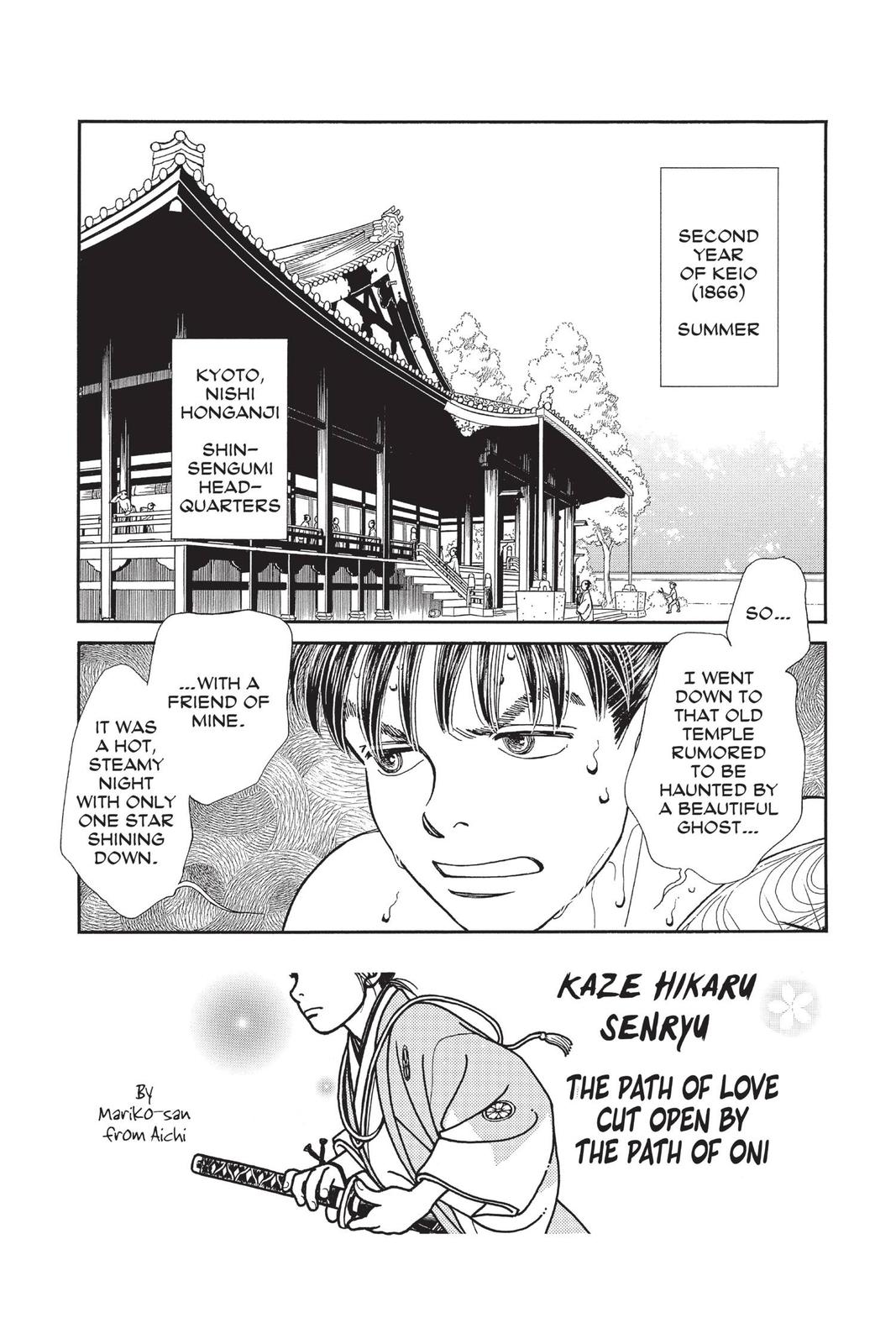Kaze Hikaru Chap 28 - Next Chap 29