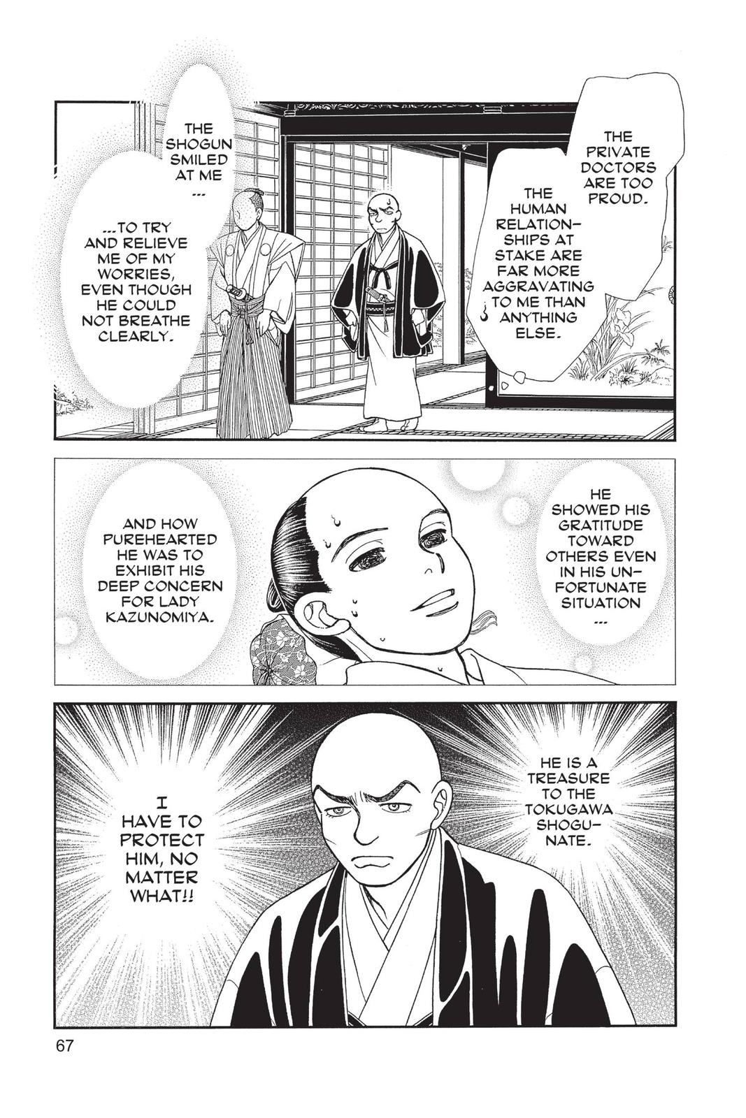 Kaze Hikaru Chap 28 - Next Chap 29