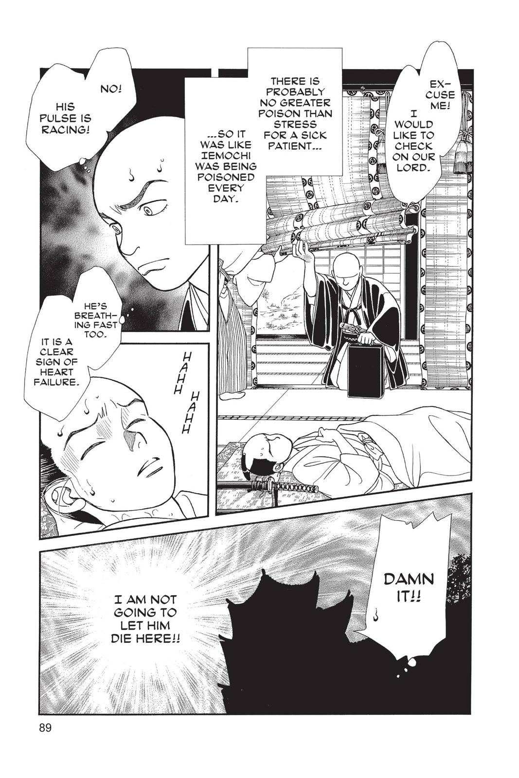 Kaze Hikaru Chap 28 - Next Chap 29