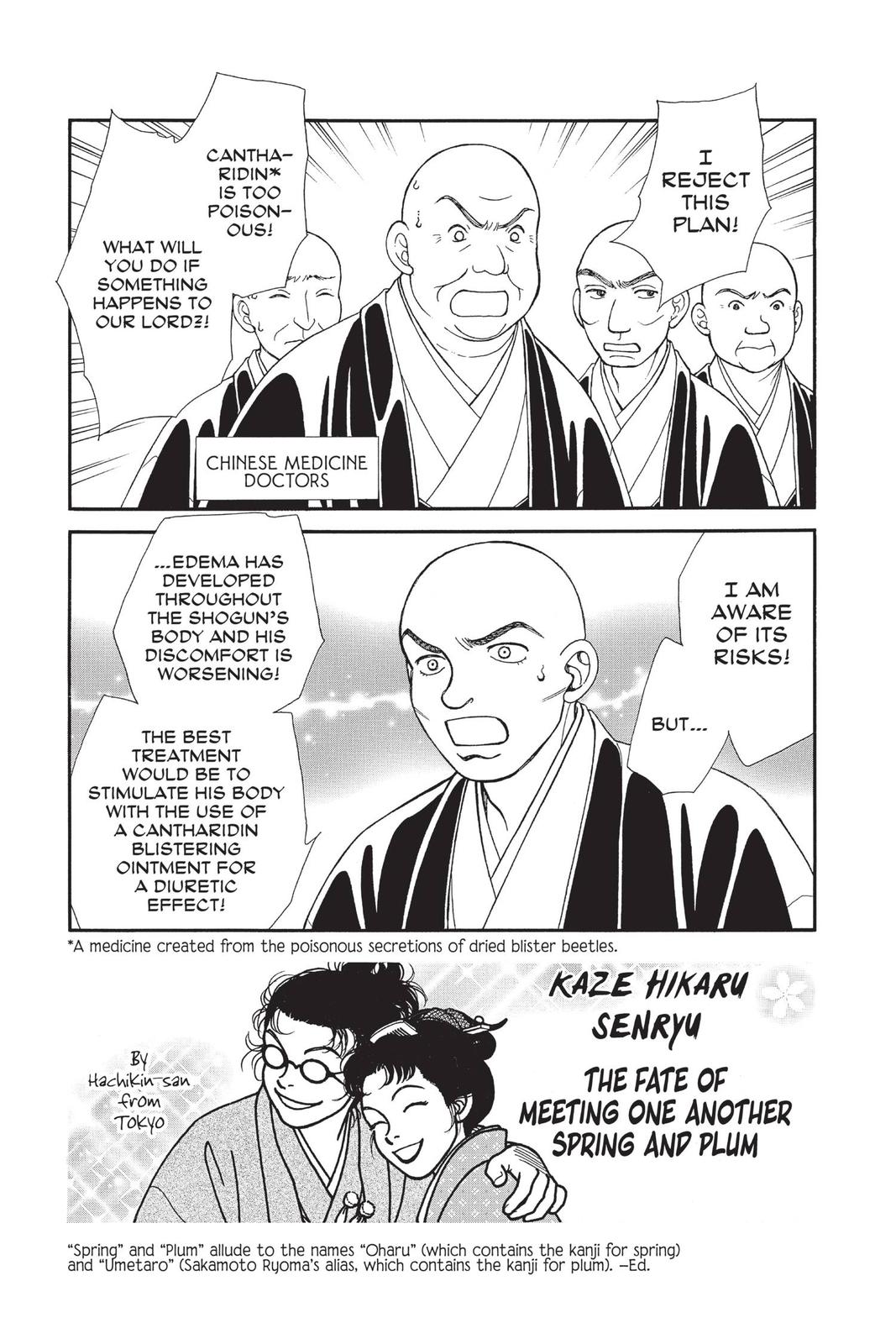 Kaze Hikaru Chap 28 - Next Chap 29