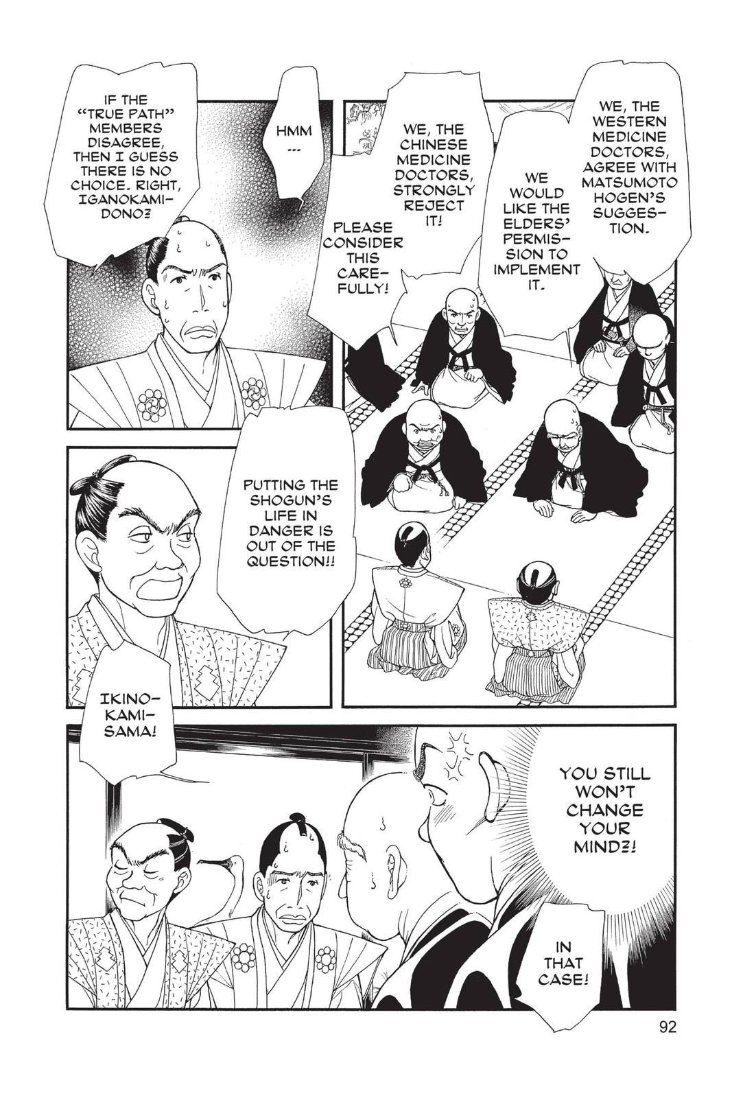 Kaze Hikaru Chap 28 - Next Chap 29