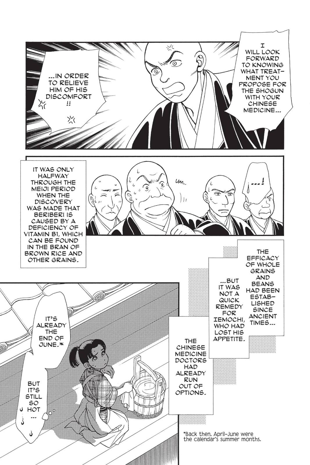 Kaze Hikaru Chap 28 - Next Chap 29
