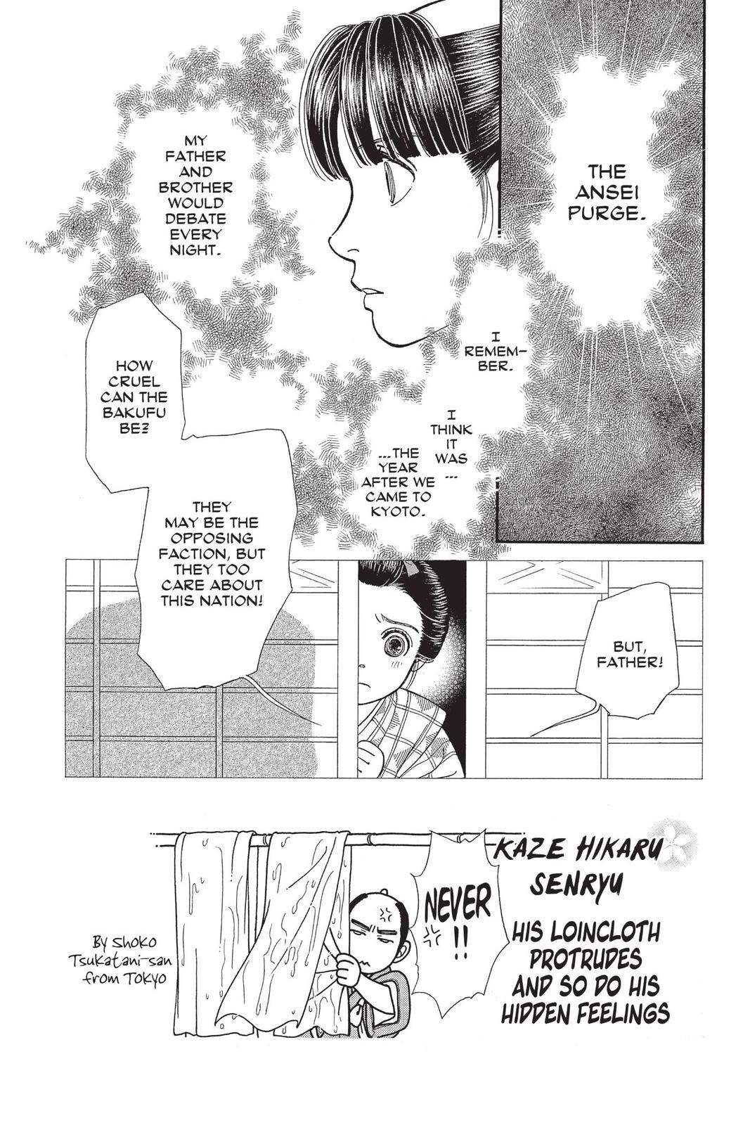 Kaze Hikaru Chap 29 - Next Chap 30