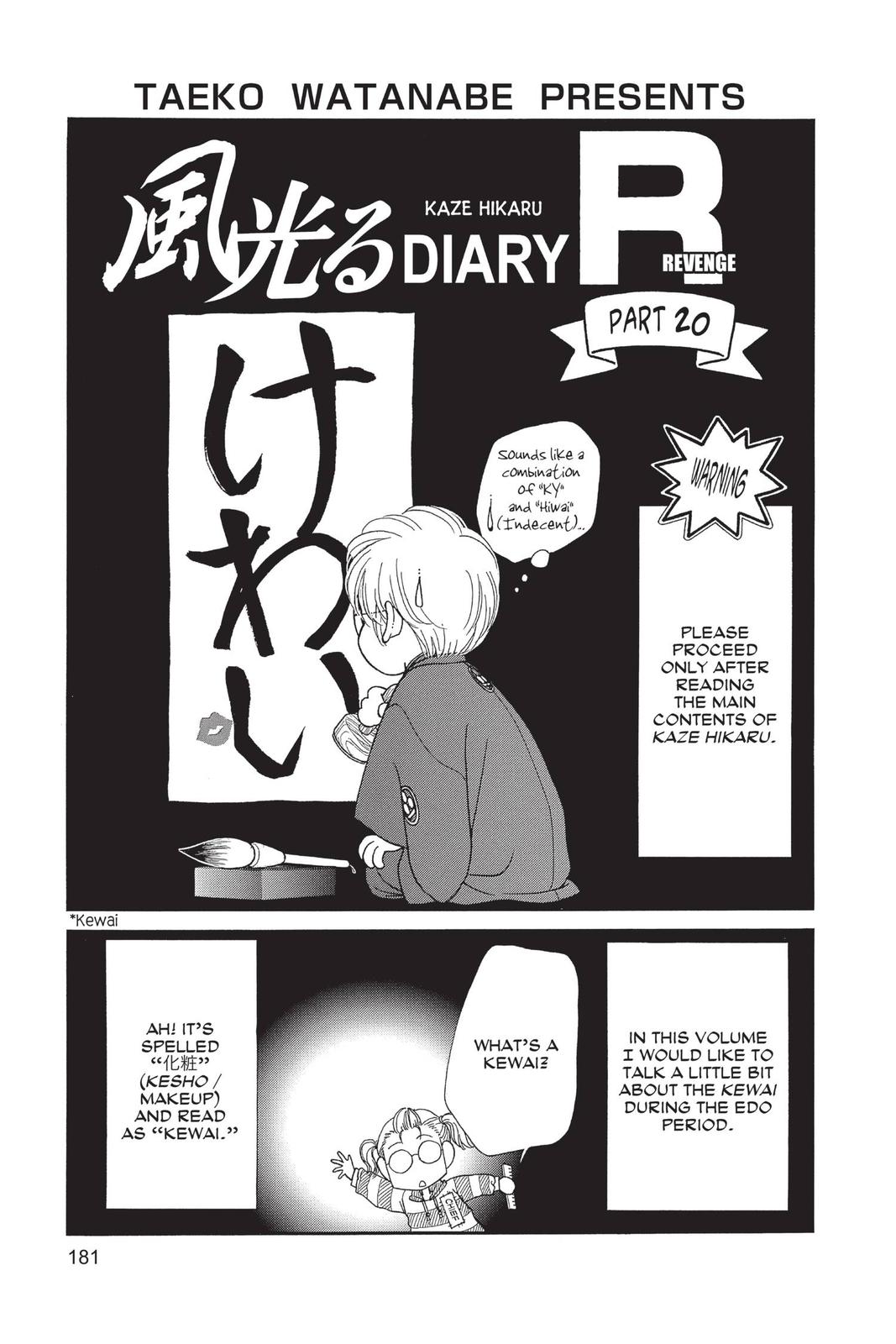Kaze Hikaru Chap 29 - Next Chap 30