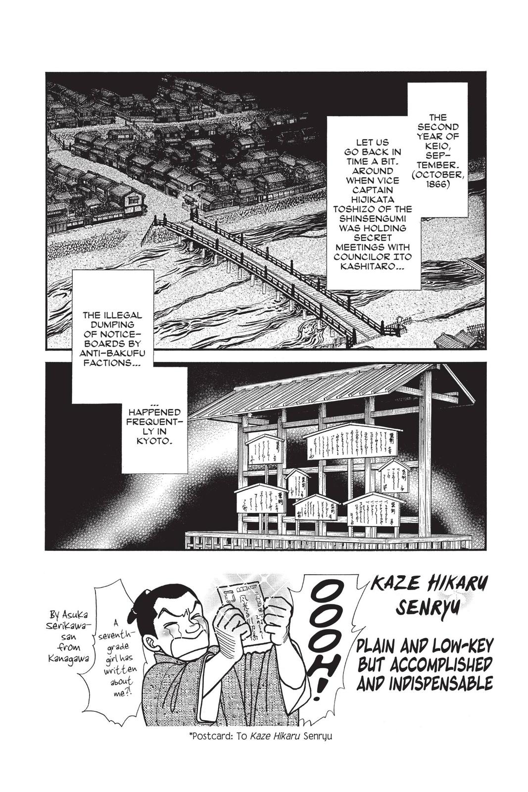 Kaze Hikaru Chap 29 - Next Chap 30
