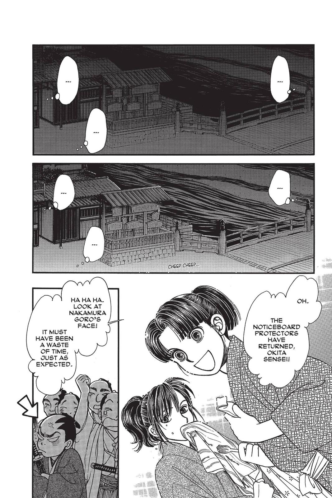 Kaze Hikaru Chap 29 - Next Chap 30