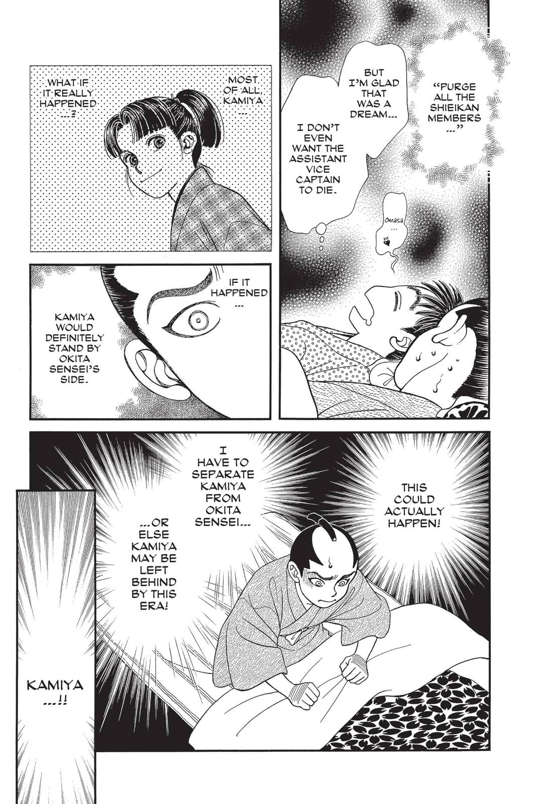 Kaze Hikaru Chap 29 - Next Chap 30