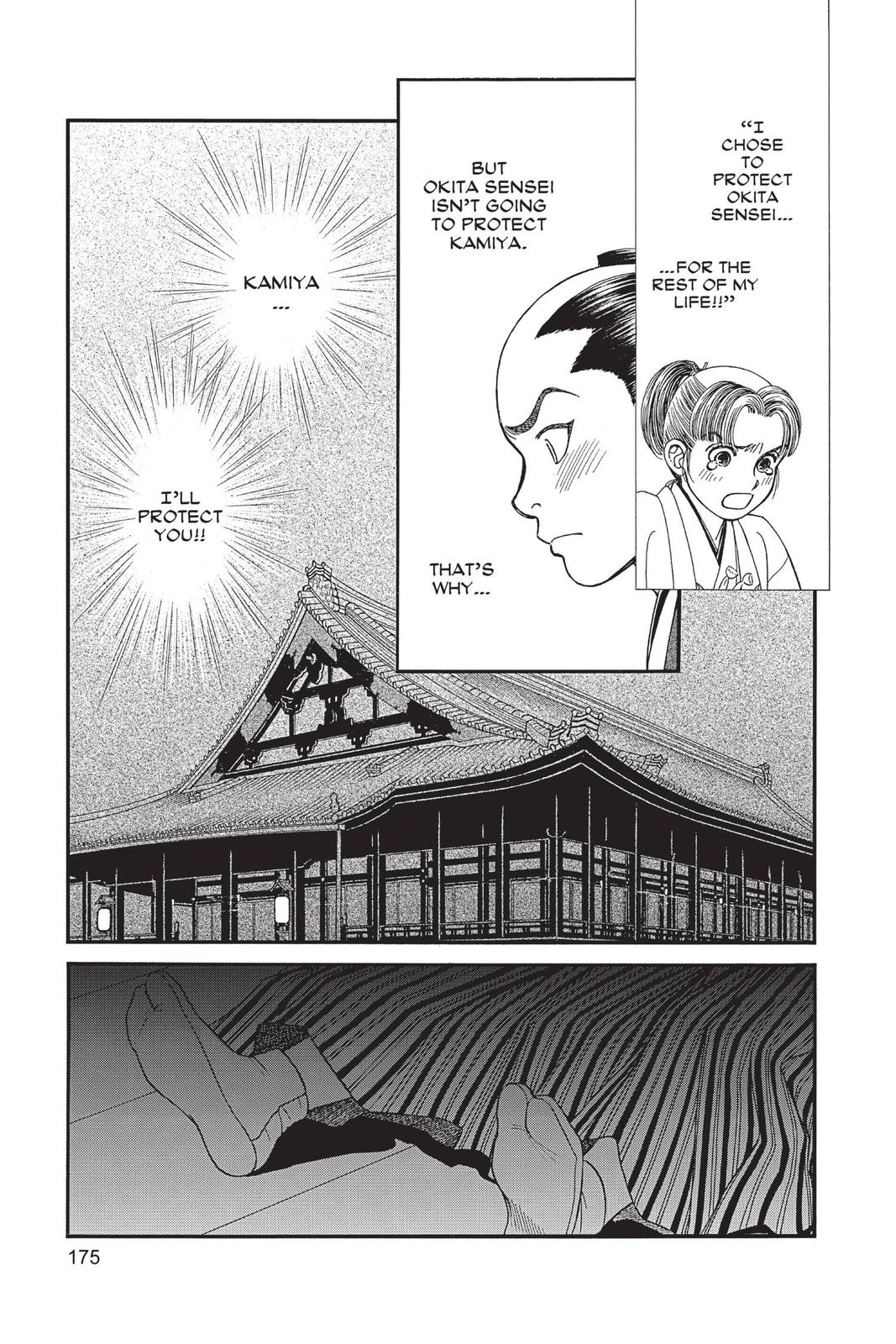 Kaze Hikaru Chap 29 - Next Chap 30