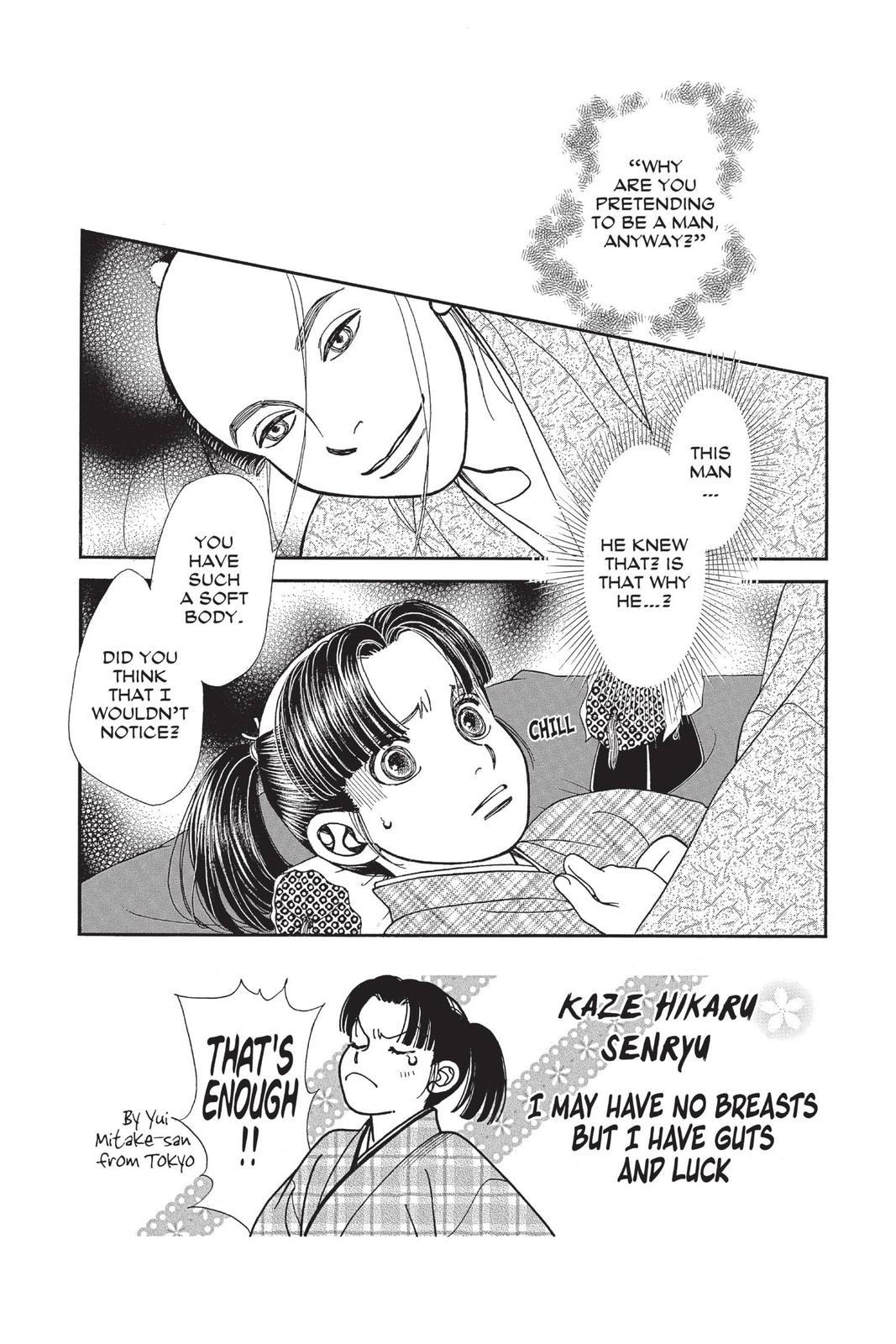 Kaze Hikaru Chap 29 - Next Chap 30