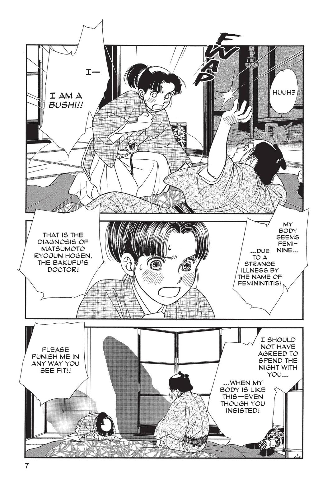 Kaze Hikaru Chap 29 - Next Chap 30