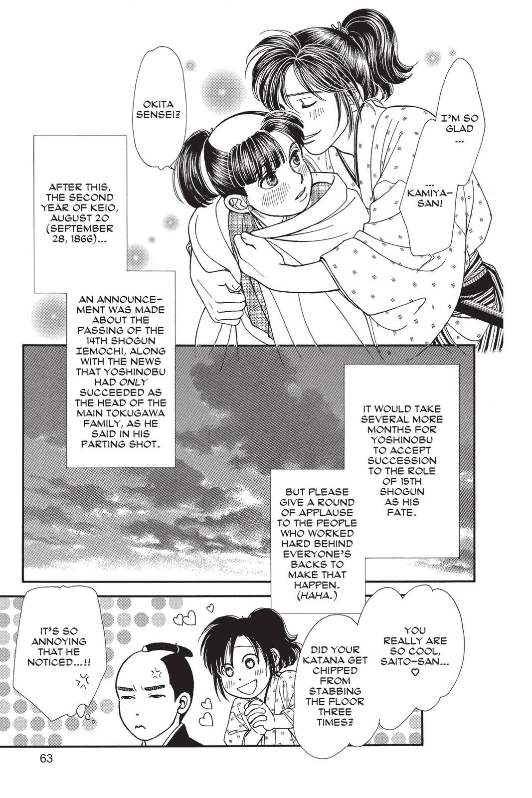 Kaze Hikaru Chap 29 - Next Chap 30