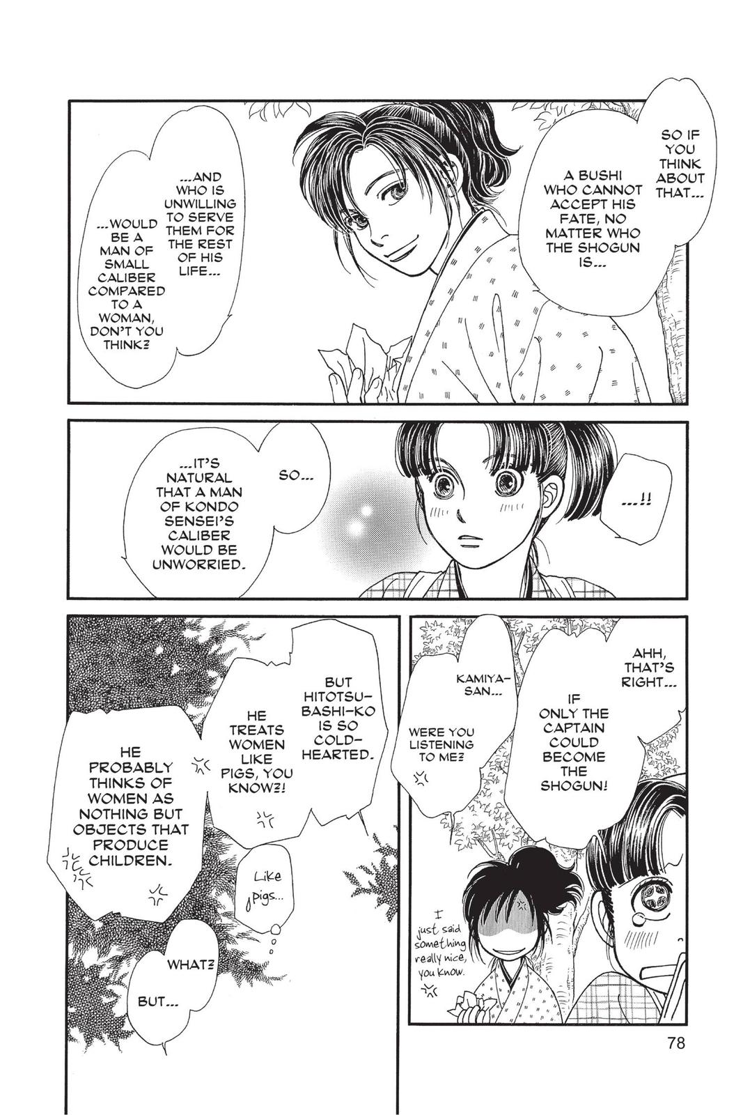 Kaze Hikaru Chap 29 - Next Chap 30