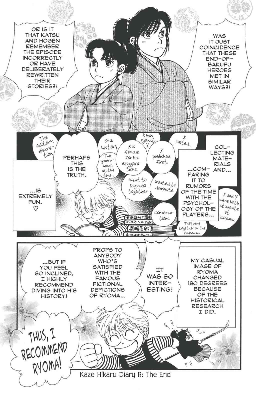 Kaze Hikaru Chap 20 - Next Chap 21