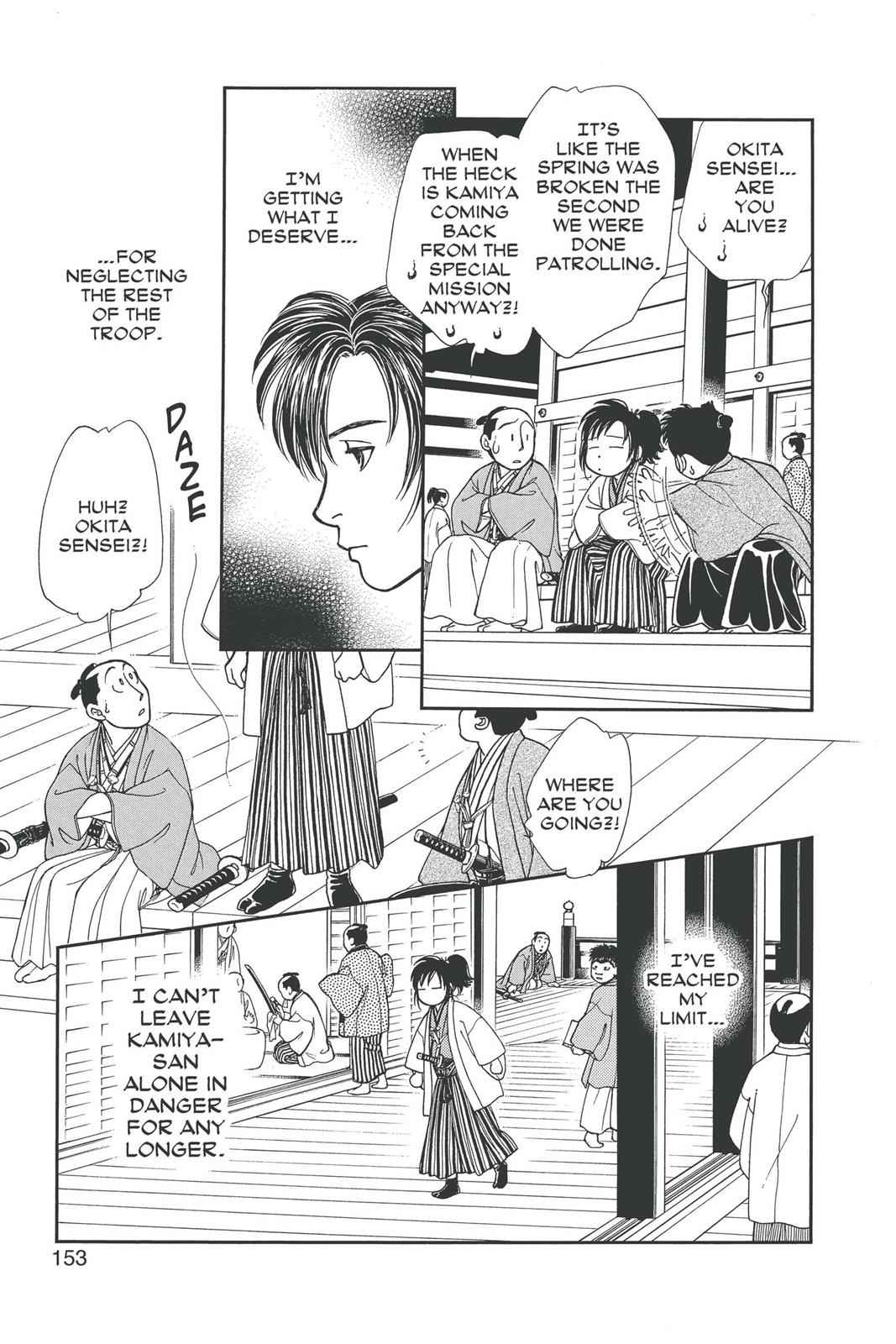 Kaze Hikaru Chap 20 - Next Chap 21