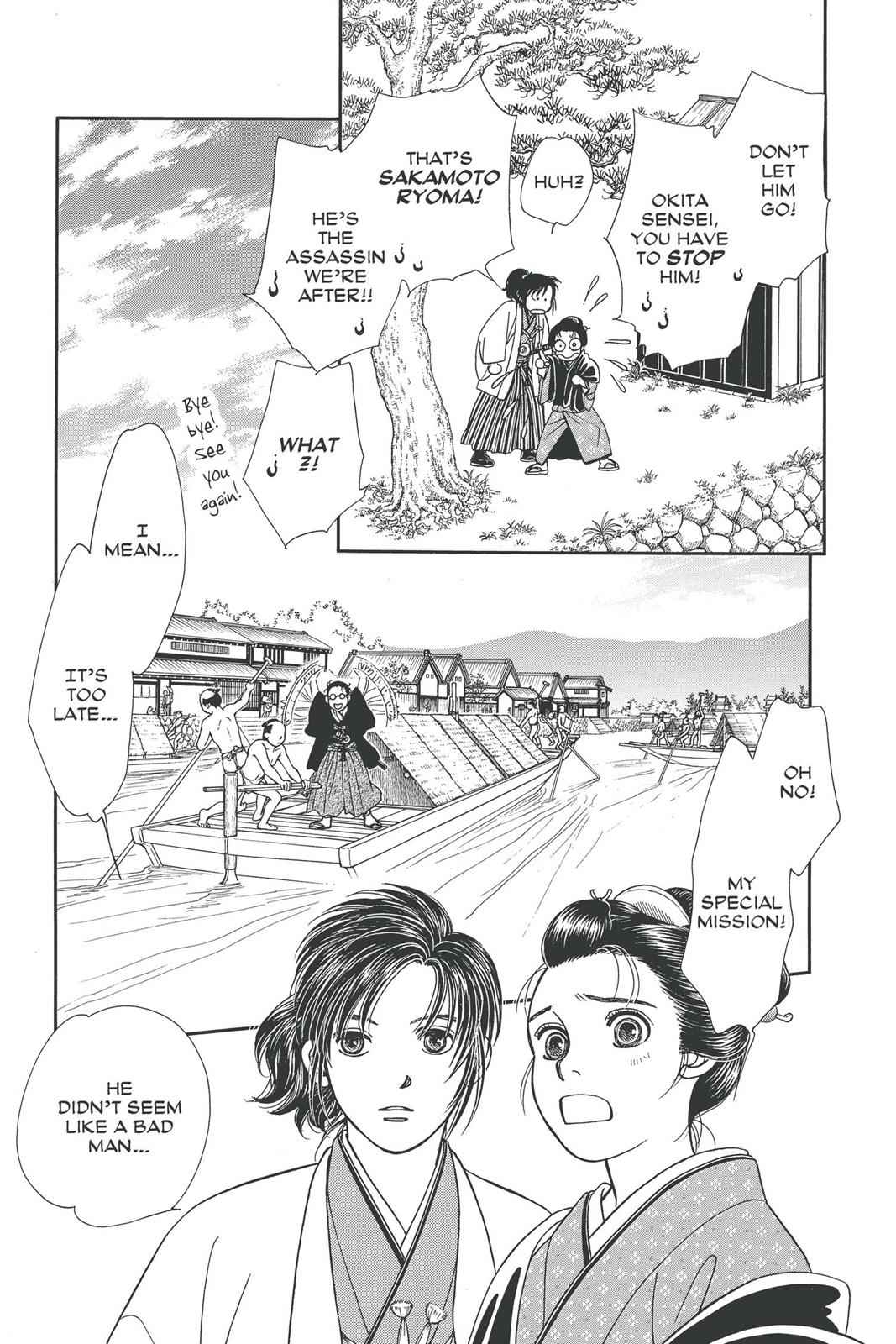 Kaze Hikaru Chap 20 - Next Chap 21
