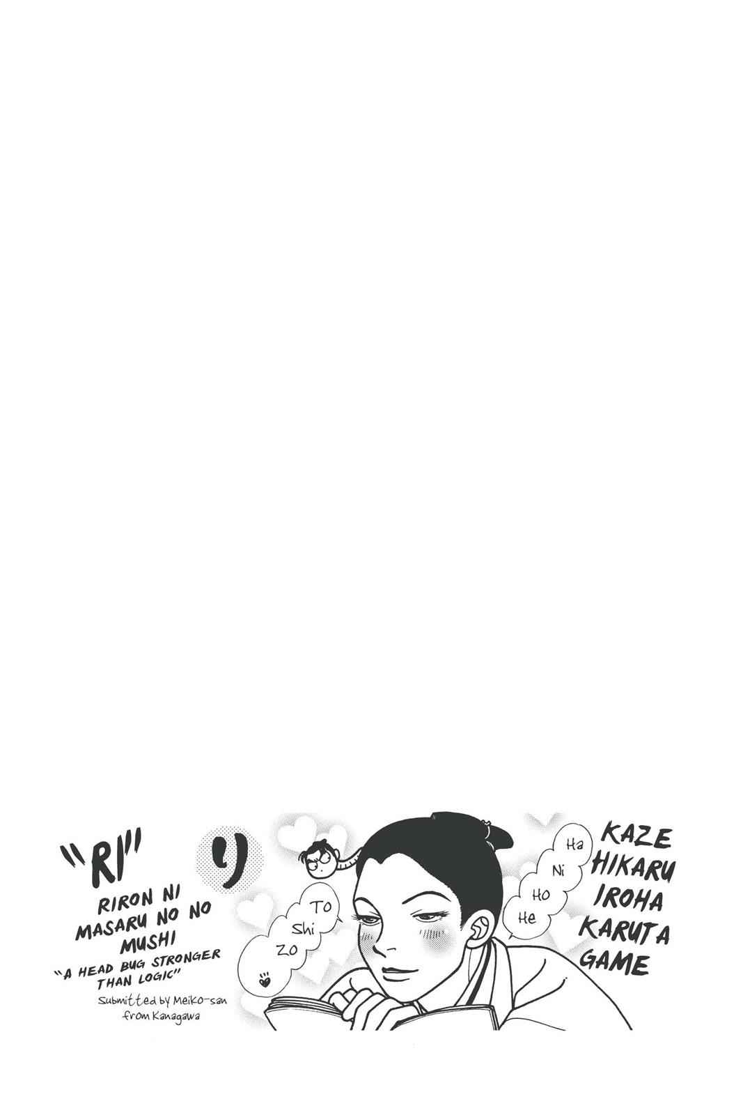 Kaze Hikaru Chap 20 - Next Chap 21