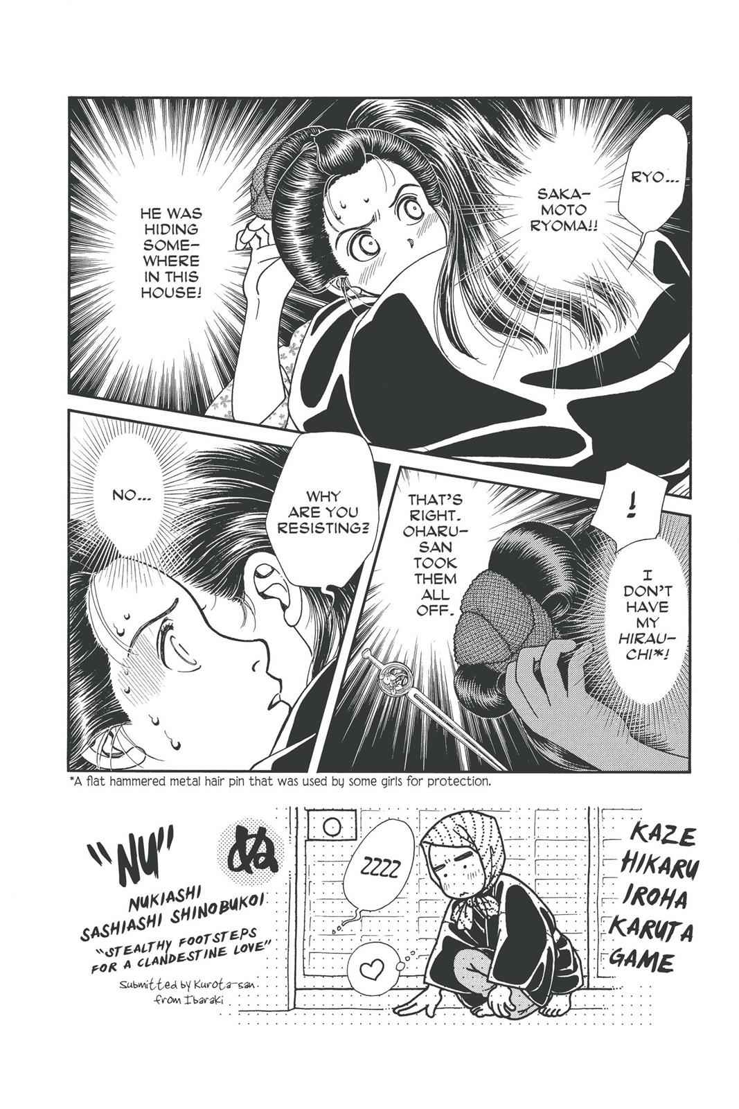 Kaze Hikaru Chap 20 - Next Chap 21