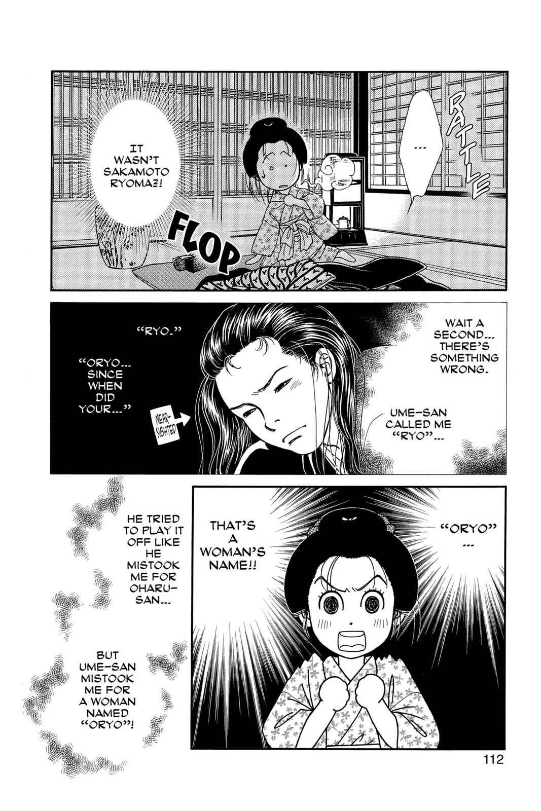 Kaze Hikaru Chap 20 - Next Chap 21